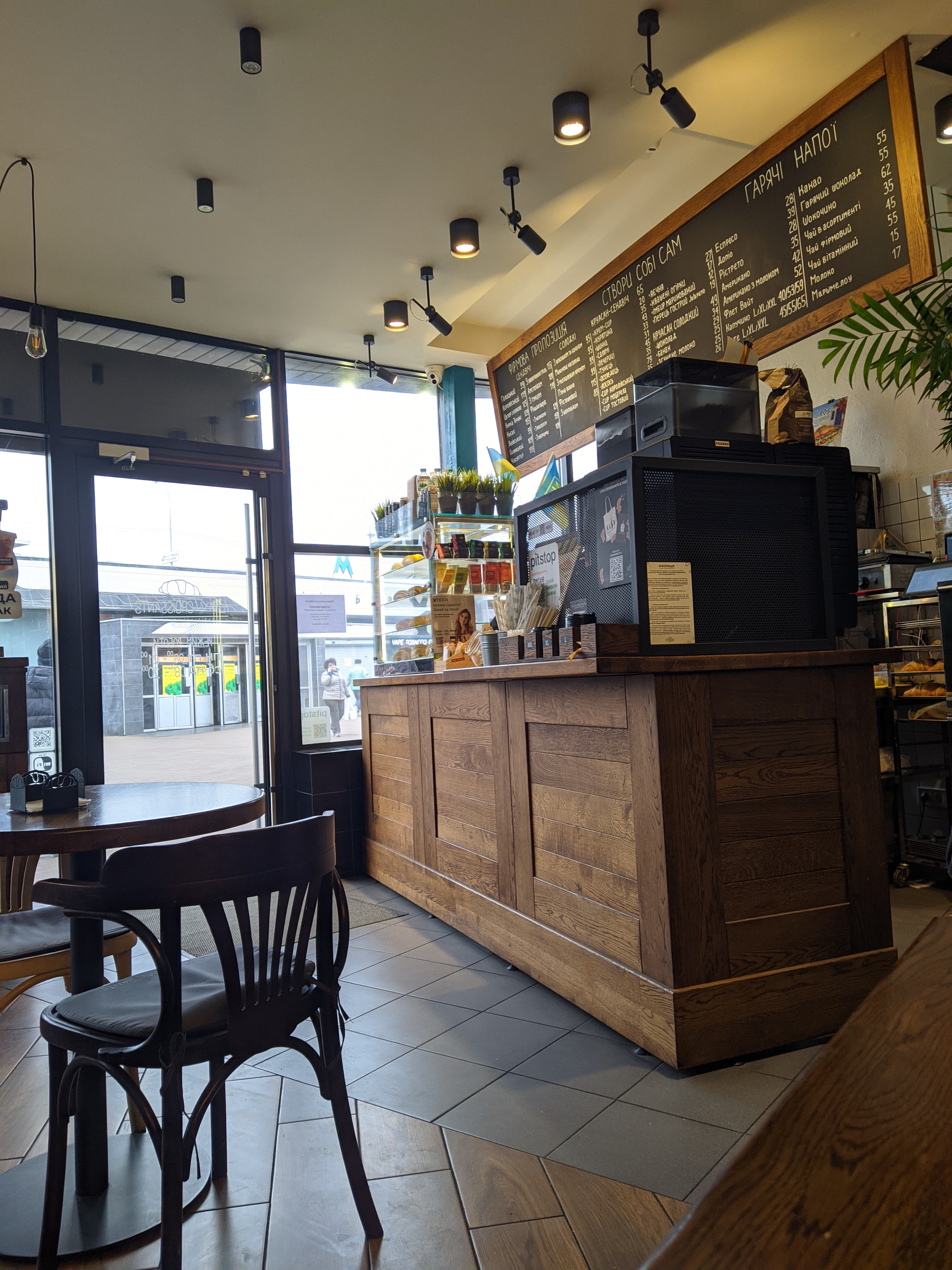 Lviv Croissants image 17