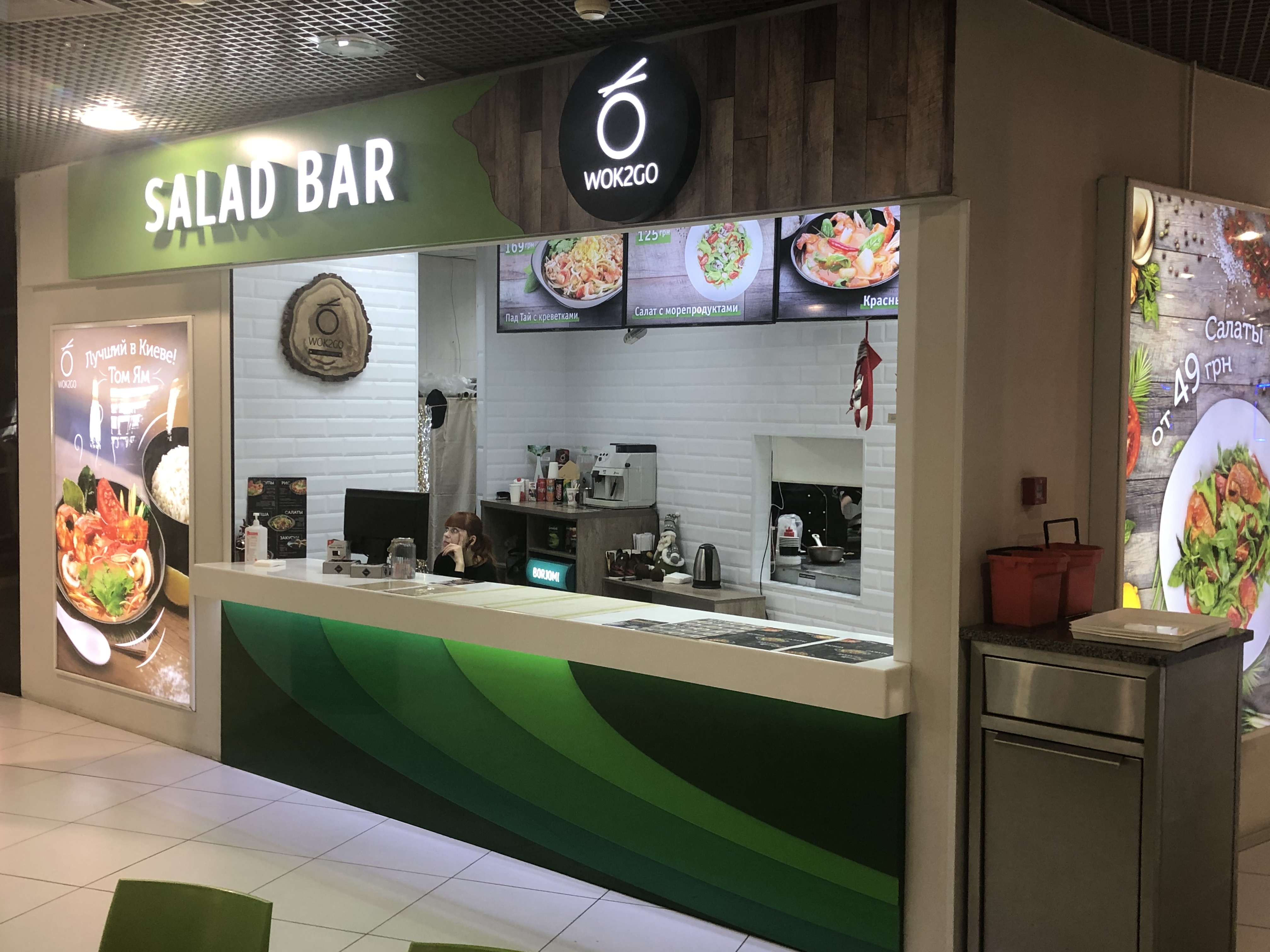 Wok2Go доставка еды азиатская кухня image 1