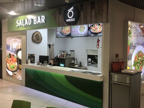 Wok2Go доставка еды азиатская кухня image 1