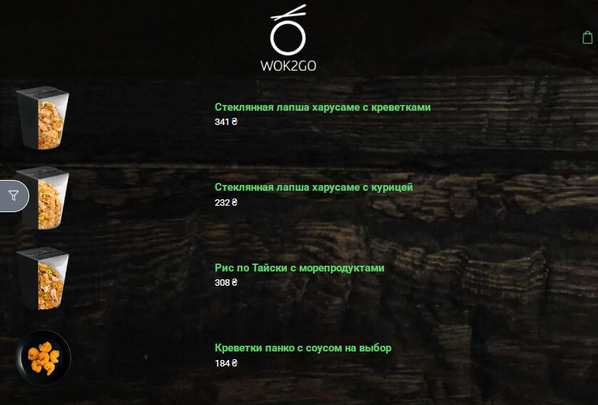 Wok2Go доставка еды азиатская кухня image 10