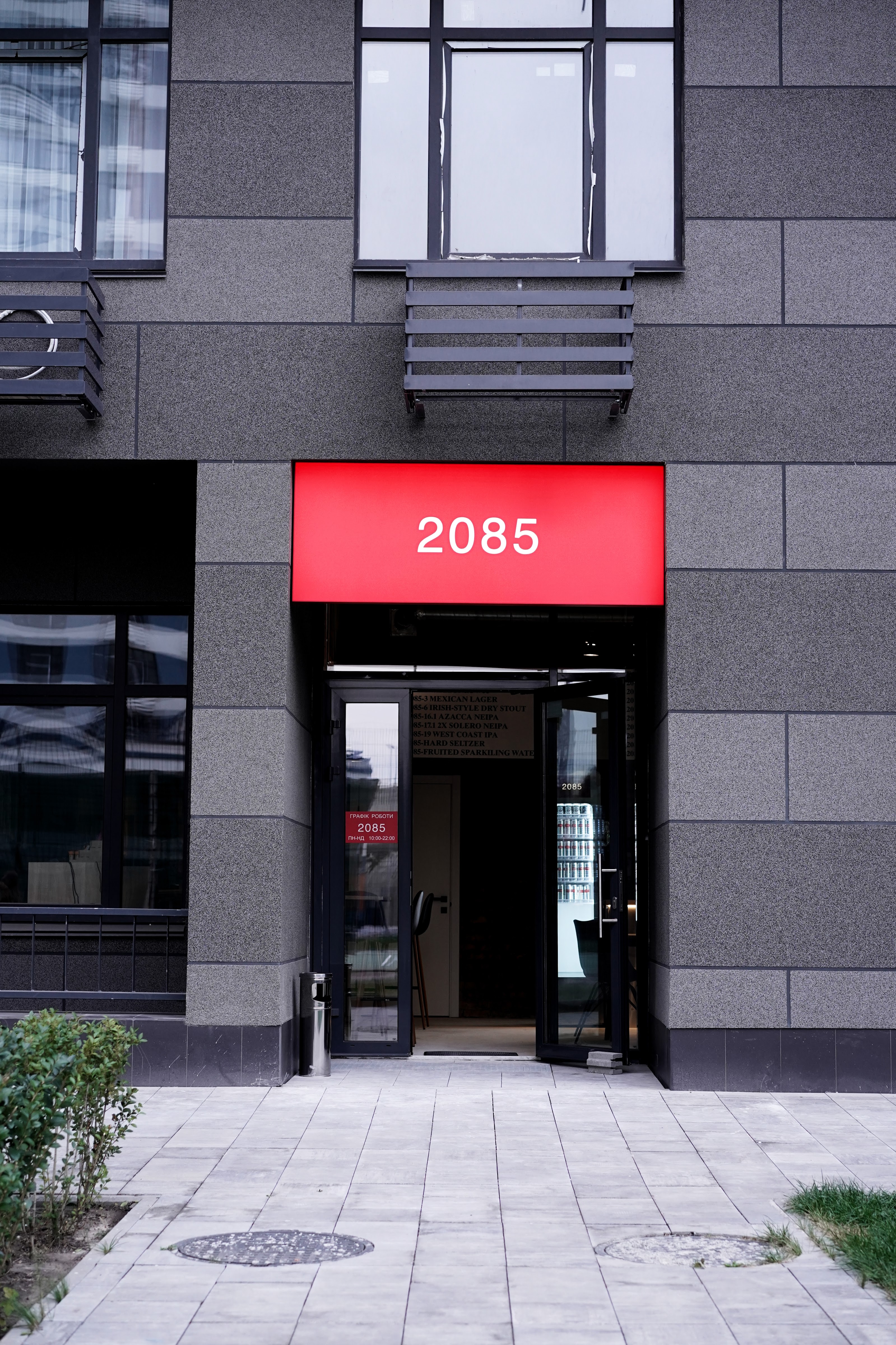 2085 TAPROOM-1 image 13