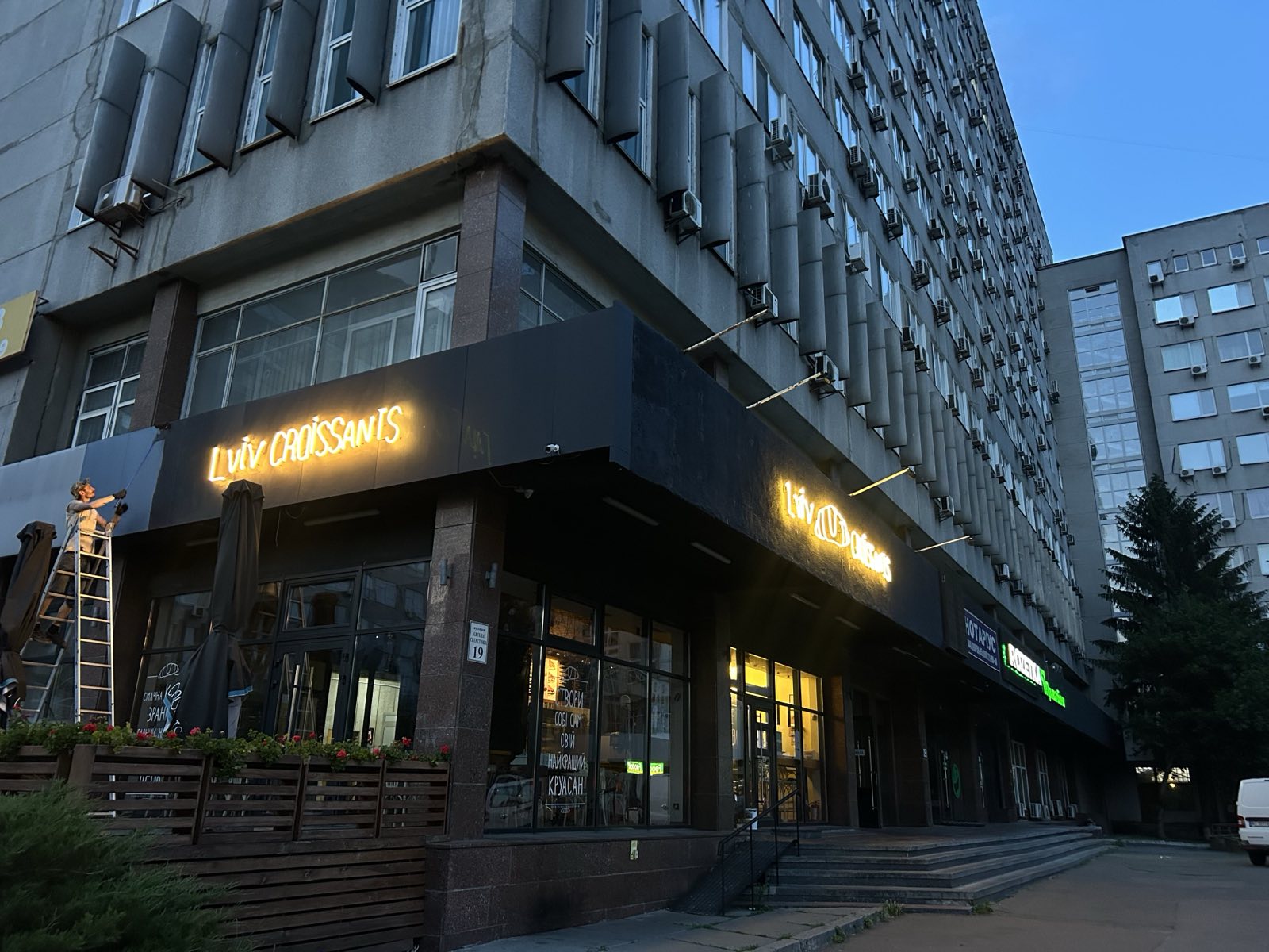 Lviv Croissants image 18