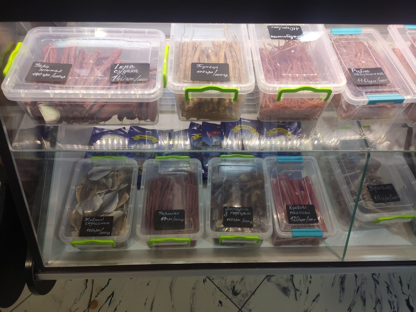 Пінта Пива image 1