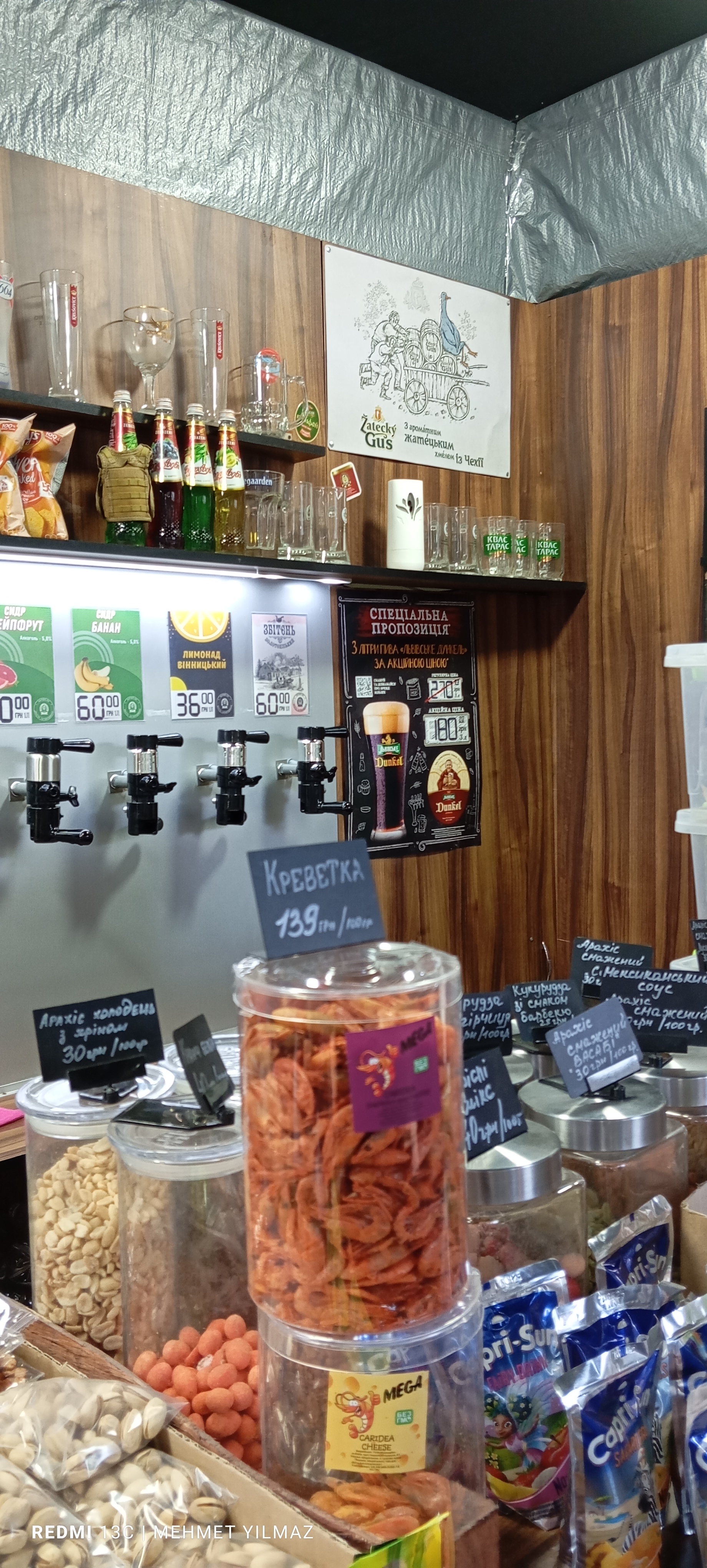 Пінта Пива image 4