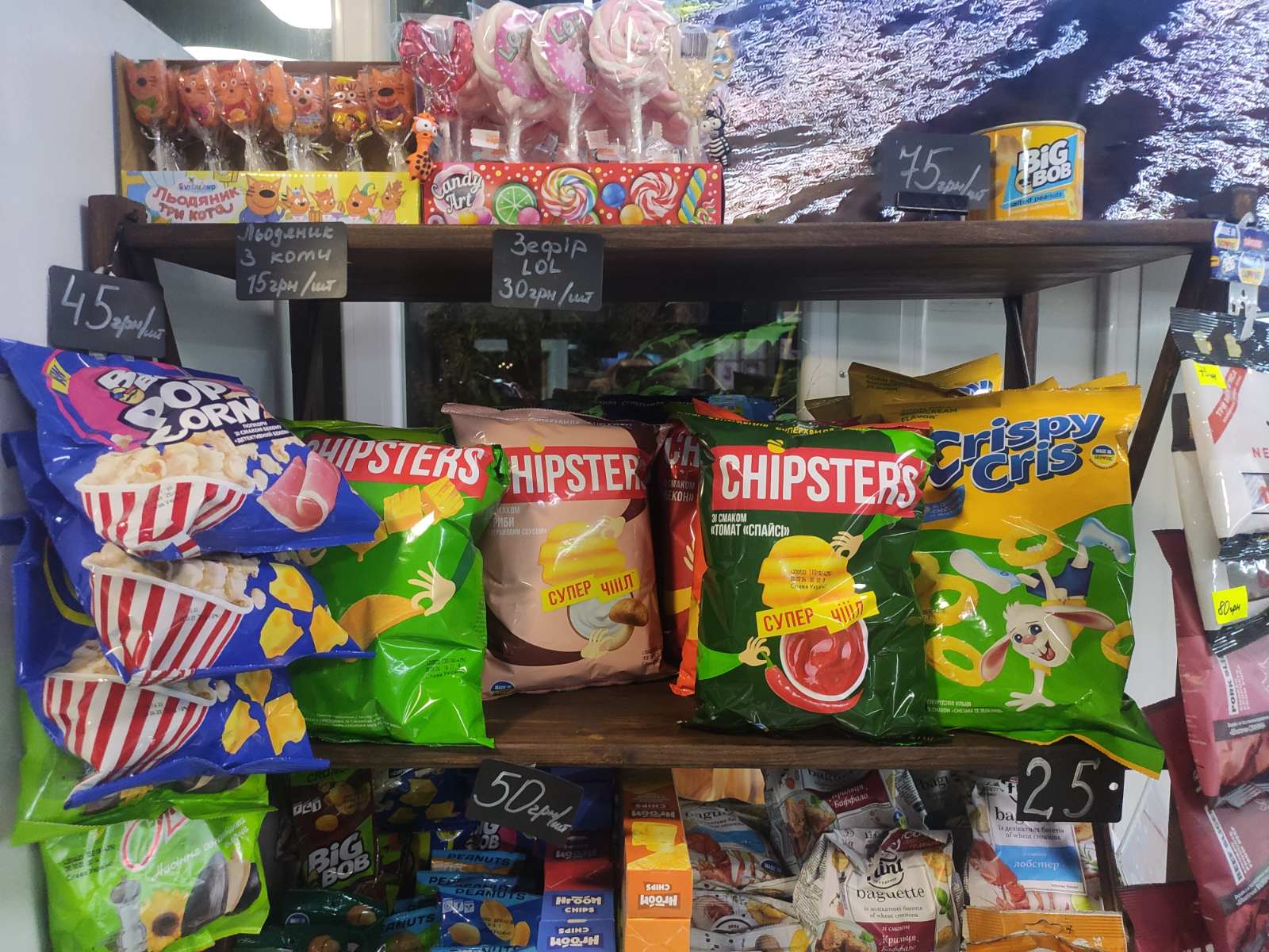 Пінта Пива image 5