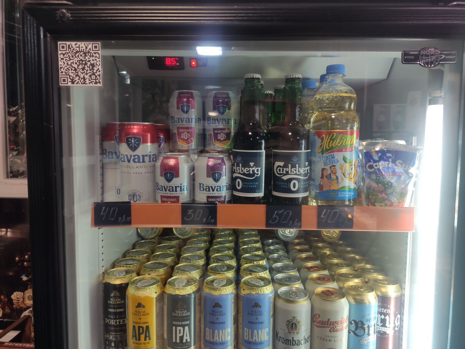 Пінта Пива image 9