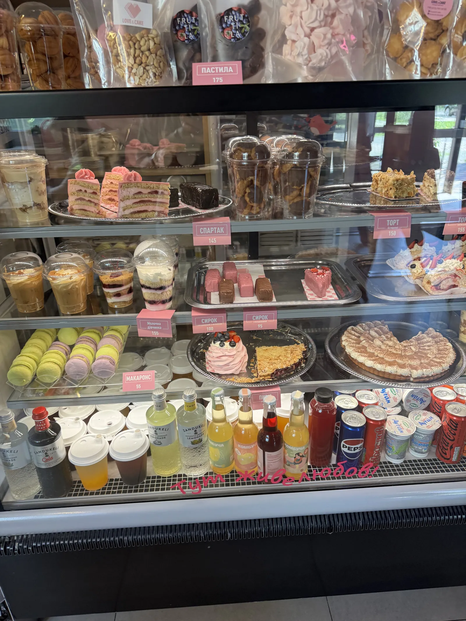Кафе-кондитерська Love&Cake image 18