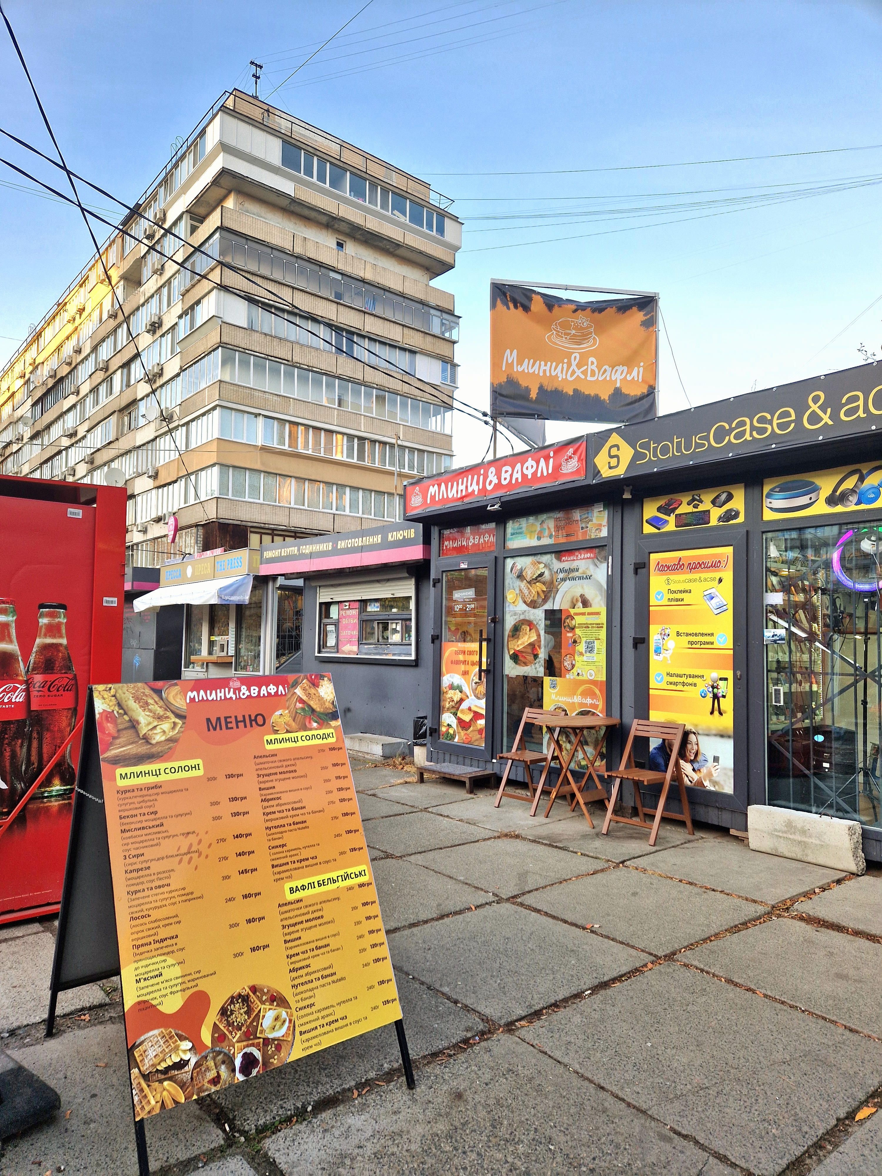 Млинці&Вафлі image 14