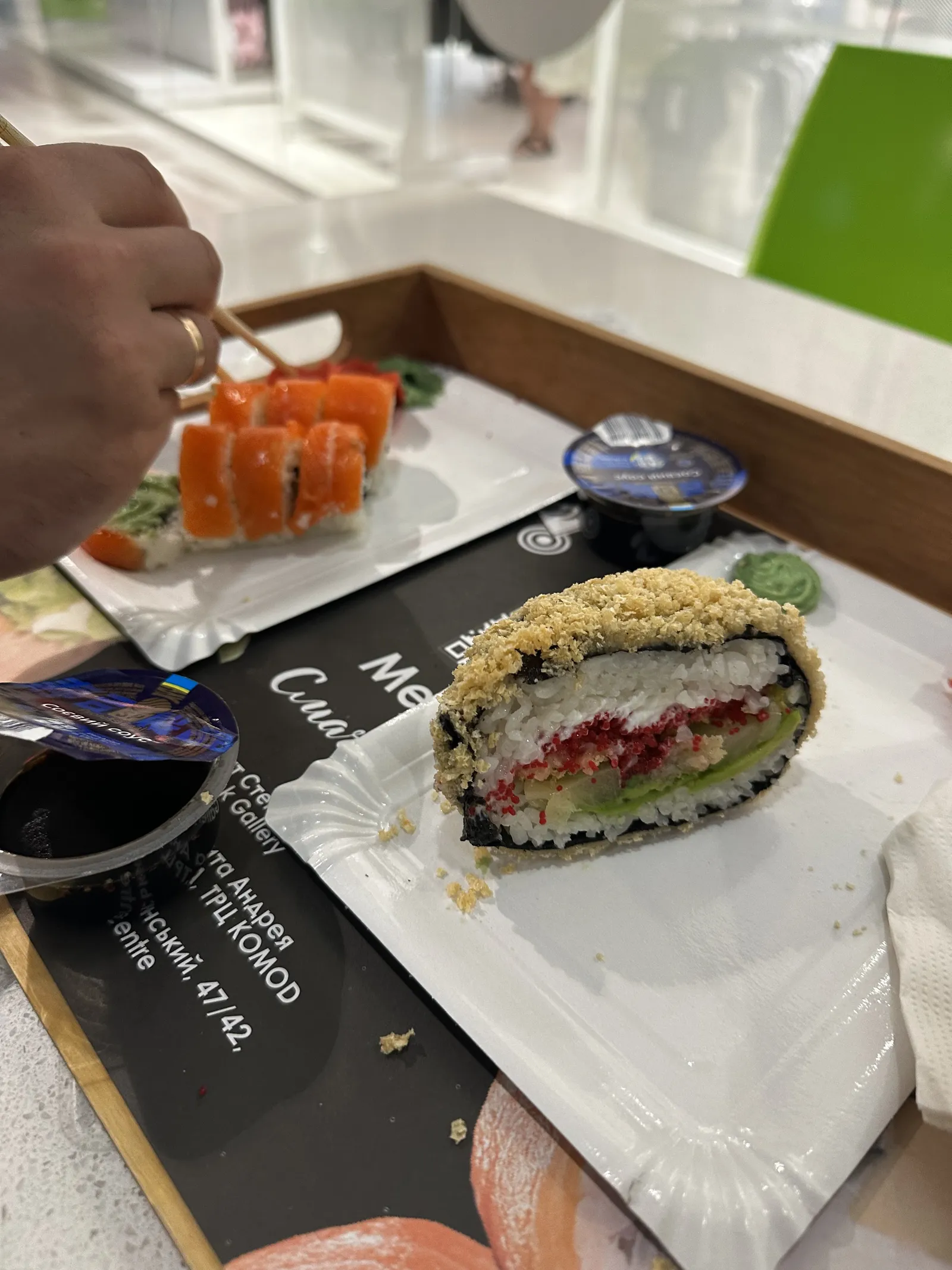 BURGER SUSHI POINT (Komod) image 14