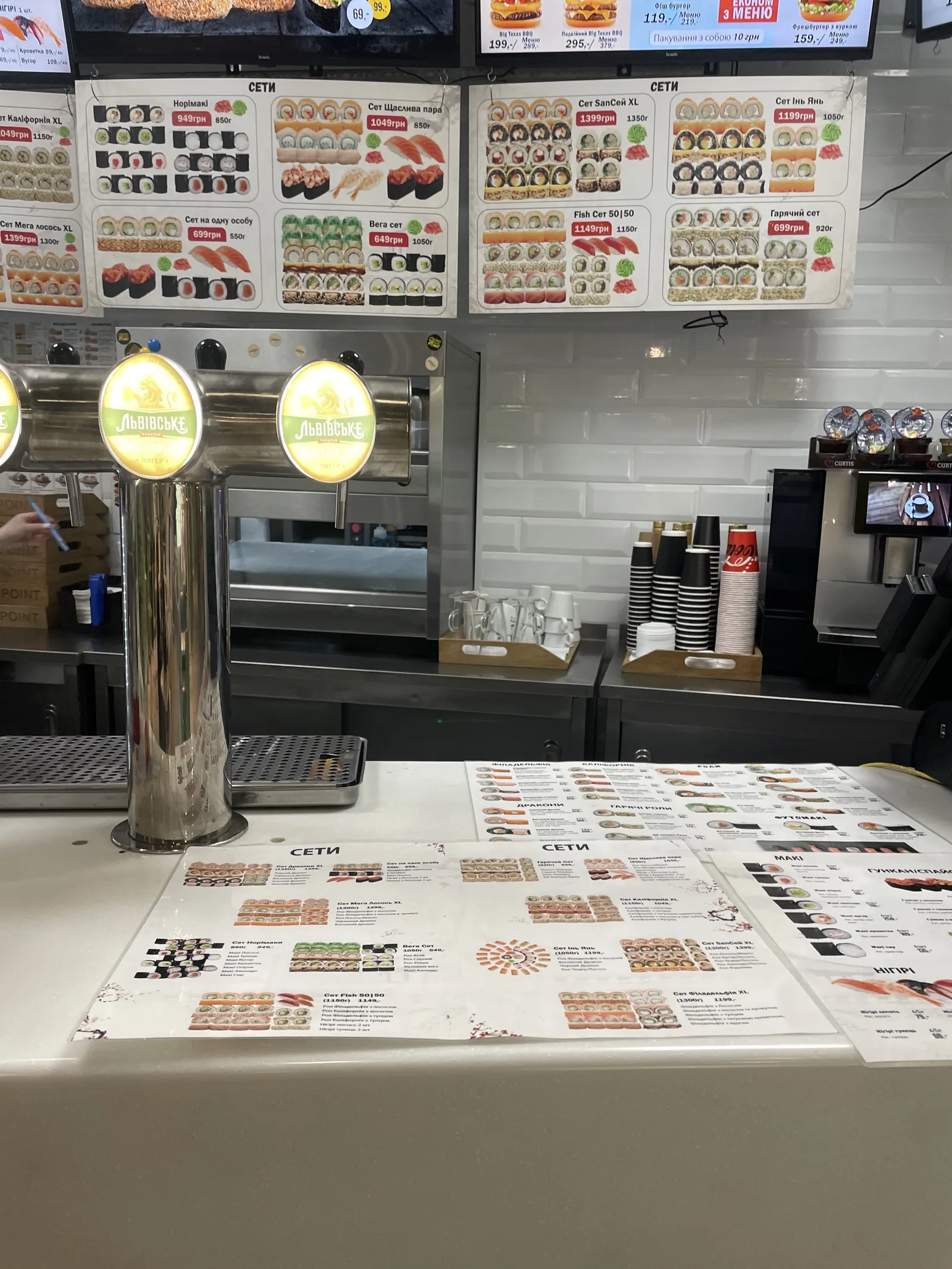 BURGER SUSHI POINT (Komod) image 19