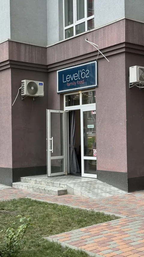 Level62 image 2