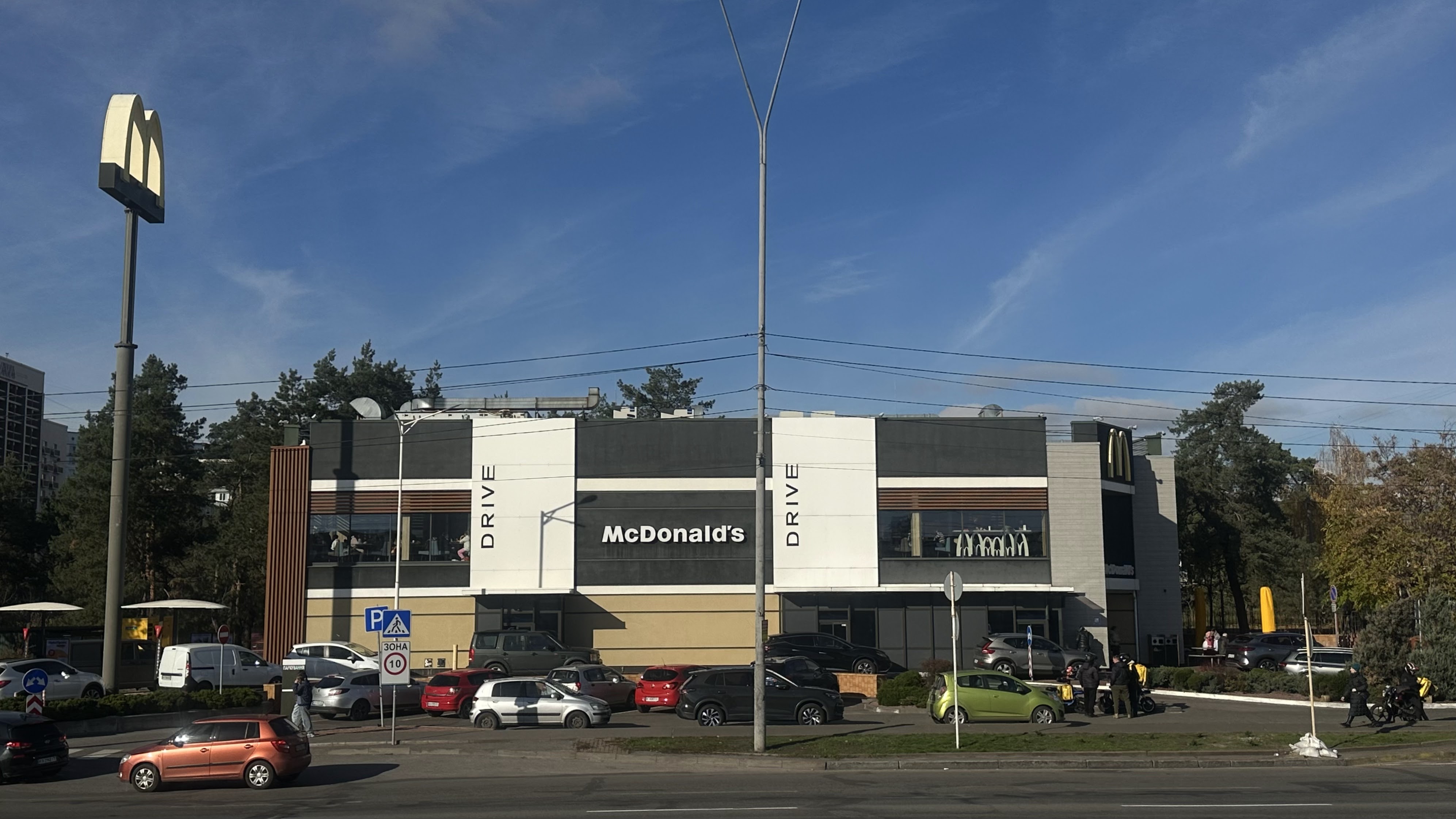 McDonald’s image 14