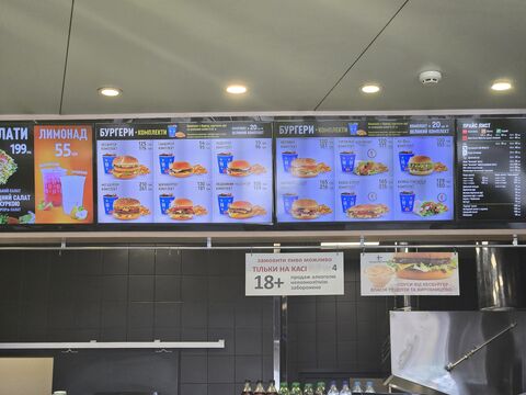 Hesburger Kiova Darnytsia image 6