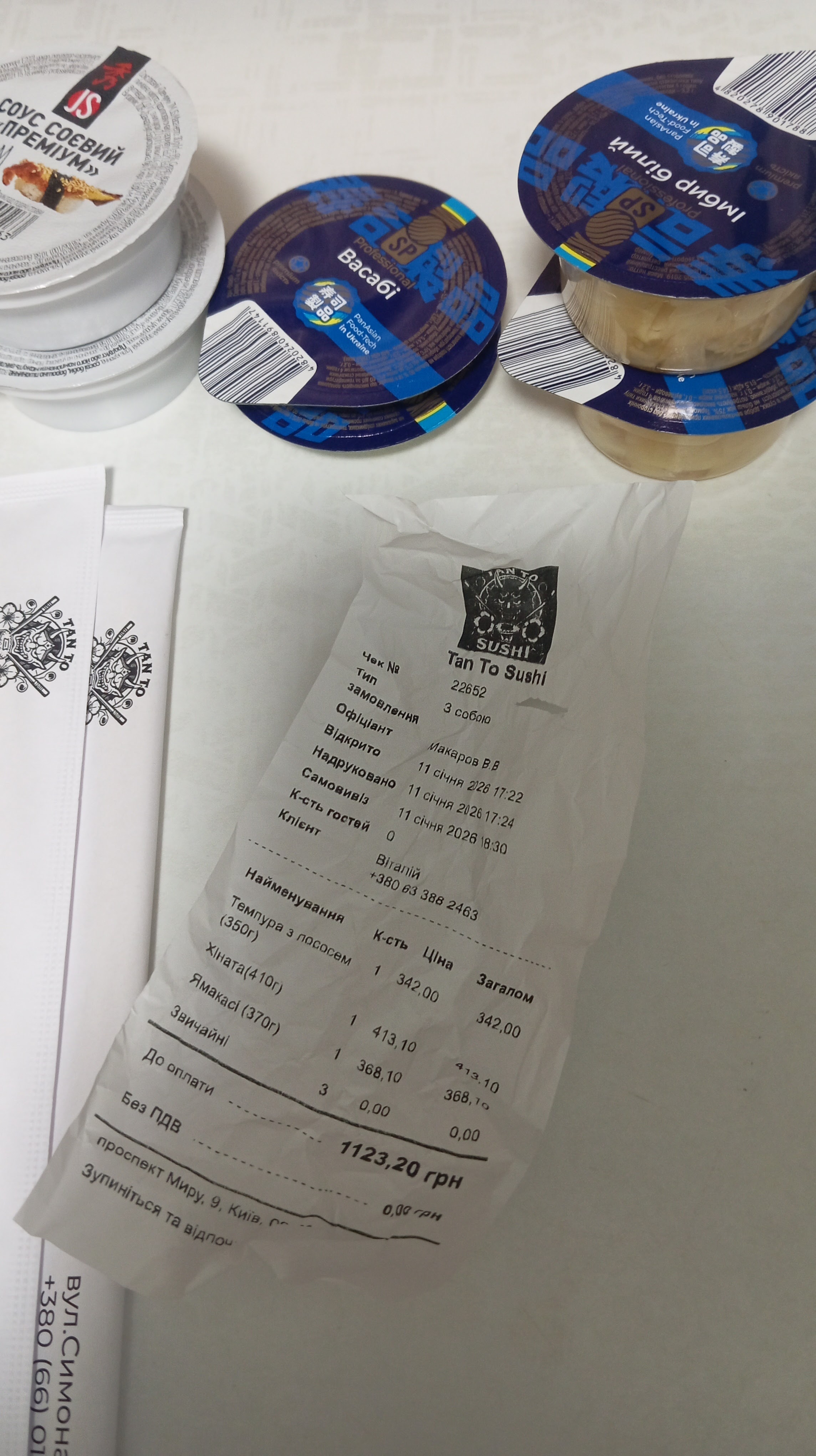 Tan To Sushi image 11