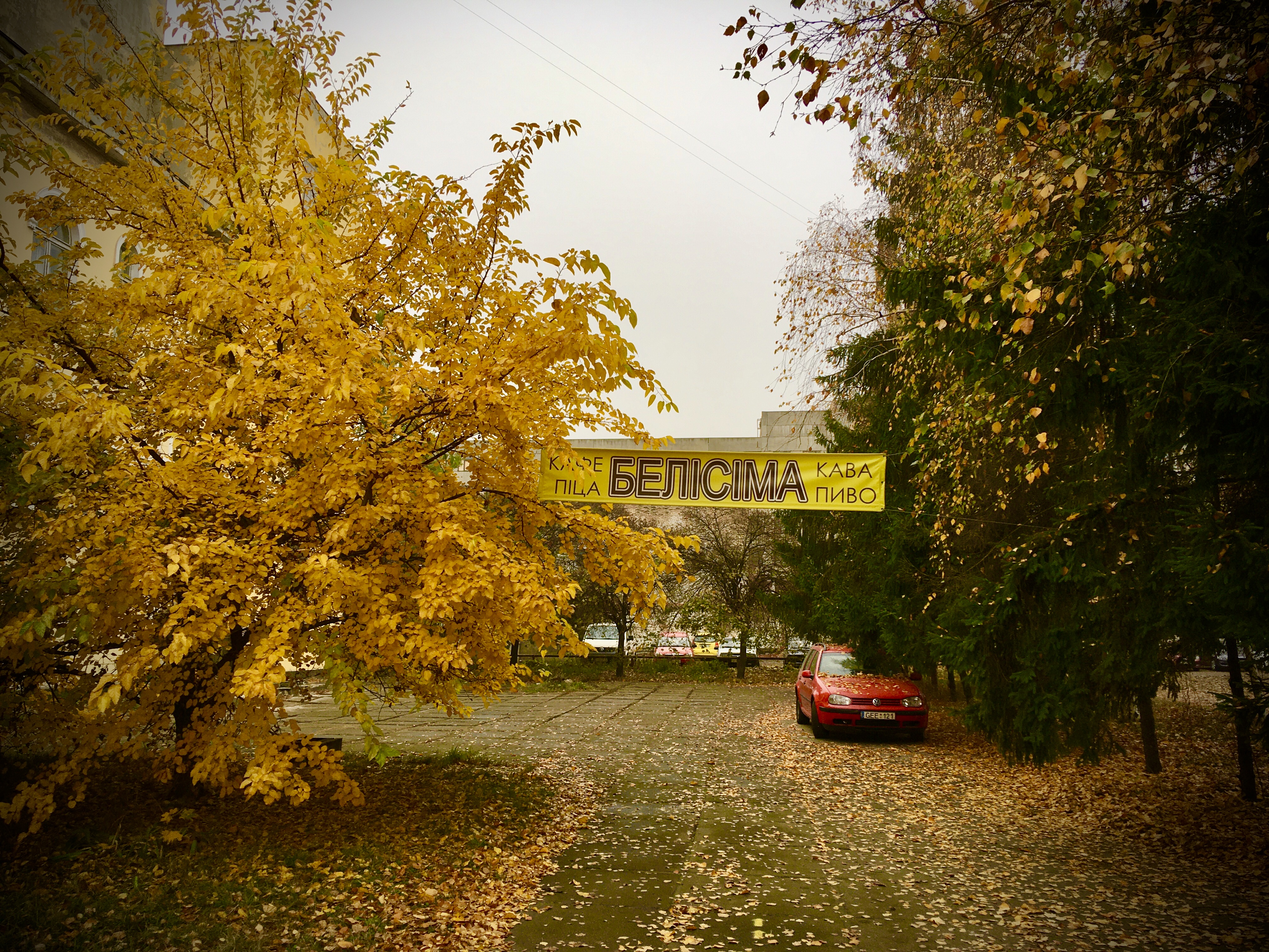 БЕЛЛИСИМА ПИЦЦА ПИЦЦЕРИЯ ООО ЮАЛИС image 7