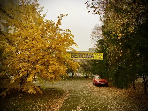 БЕЛЛИСИМА ПИЦЦА ПИЦЦЕРИЯ ООО ЮАЛИС image 7