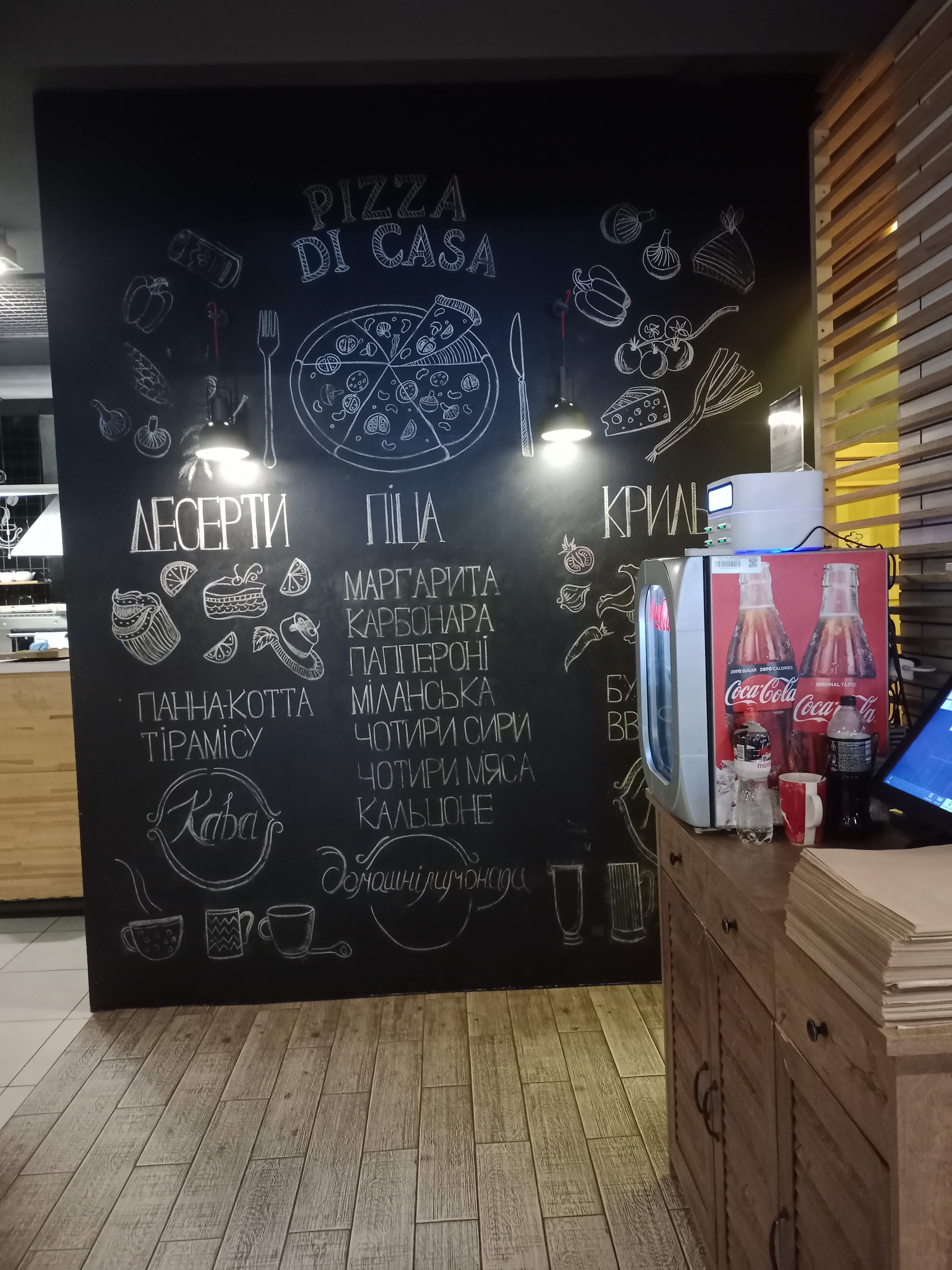 Pizza di Сasa image 15