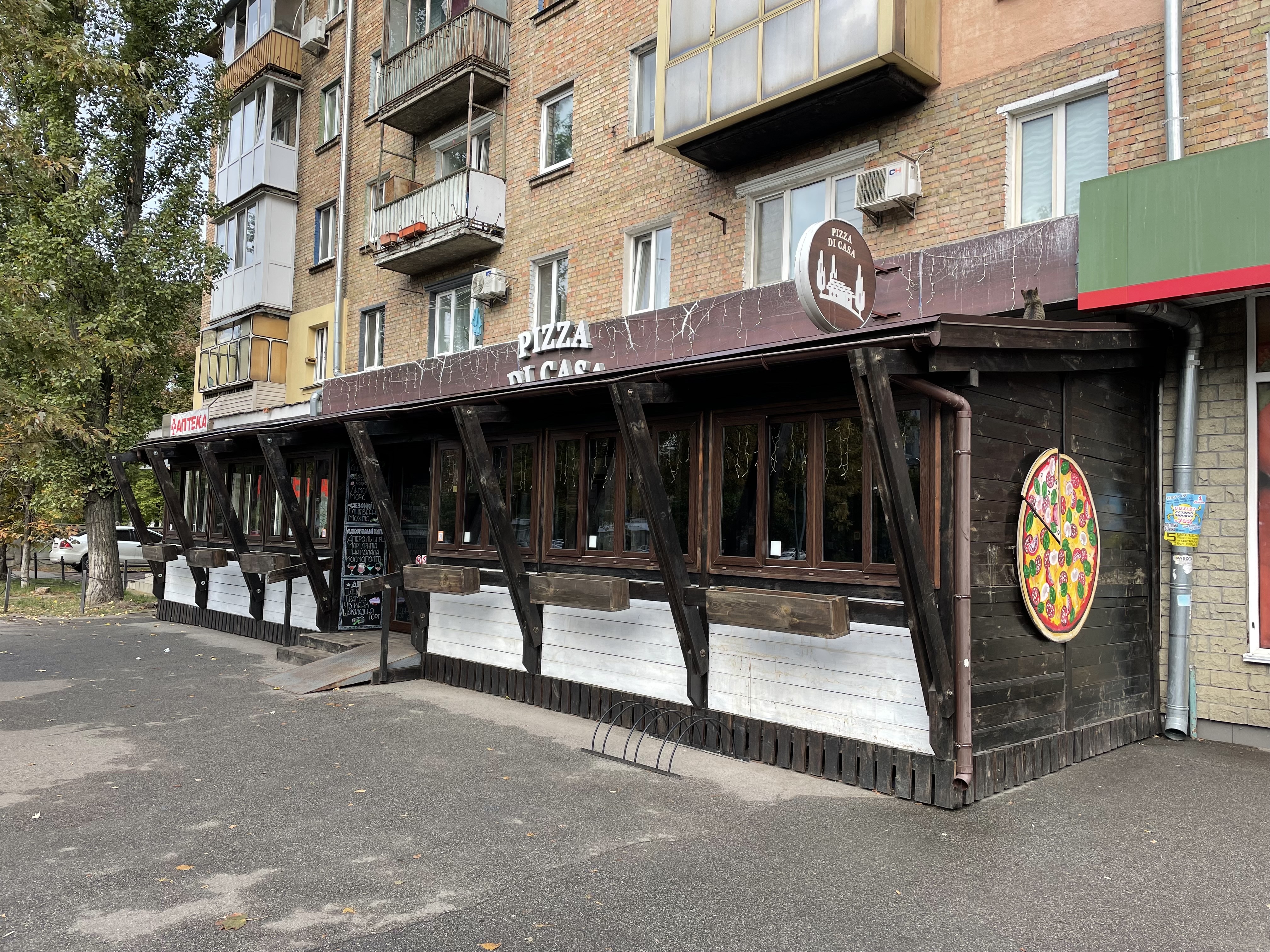 Pizza di Сasa image 16