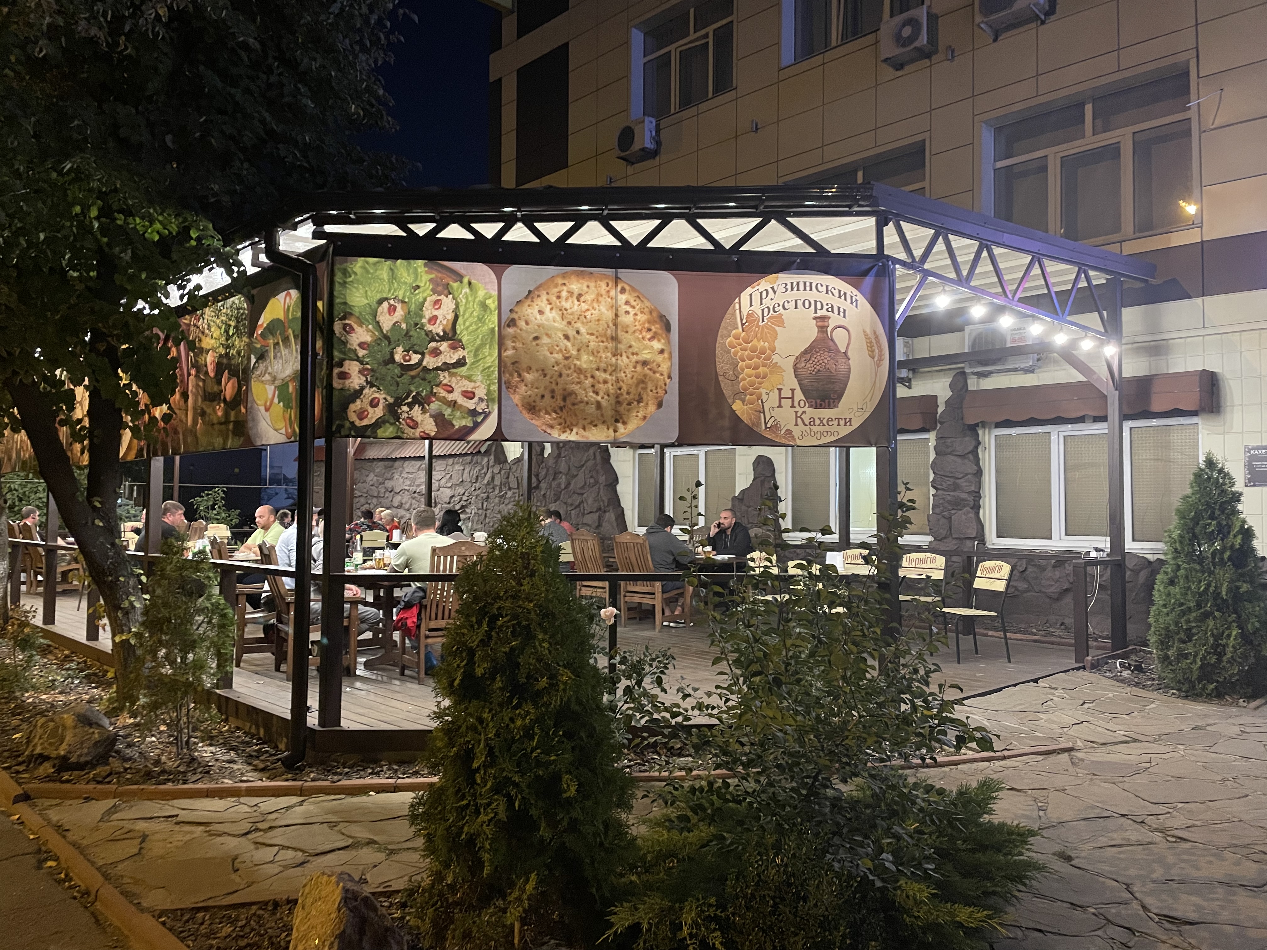 Грузинский ресторан УЧА image 20