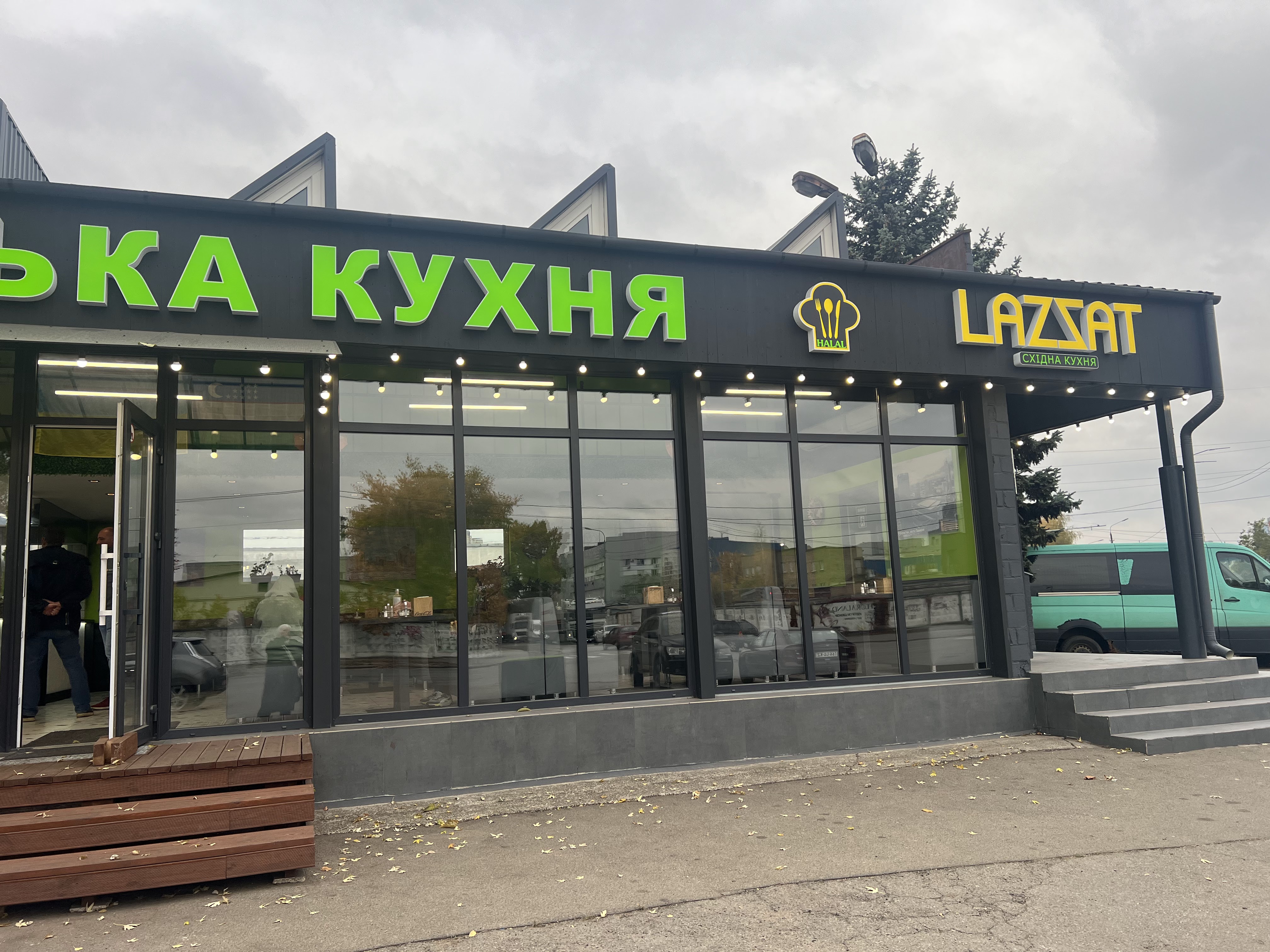 Lazzat Узбецька кухня image 11
