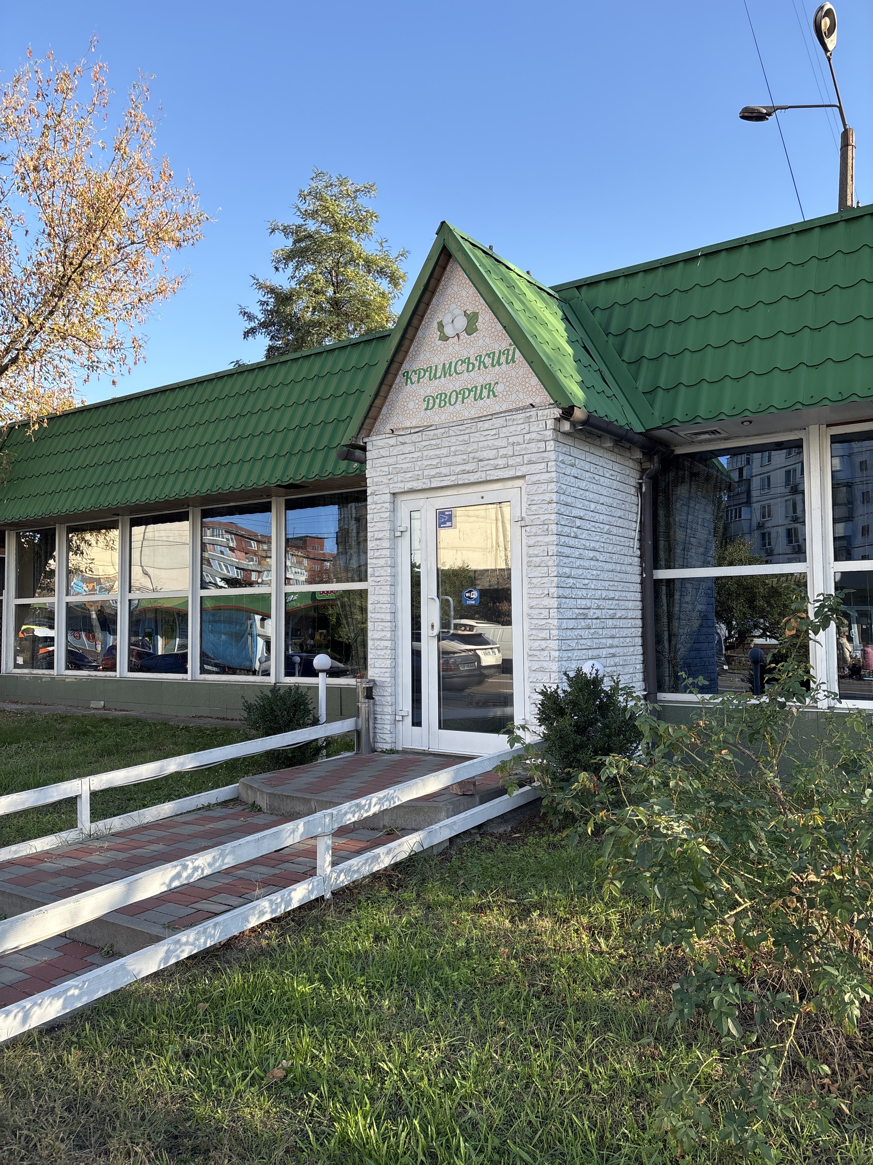 "Кримський дворик" image 15