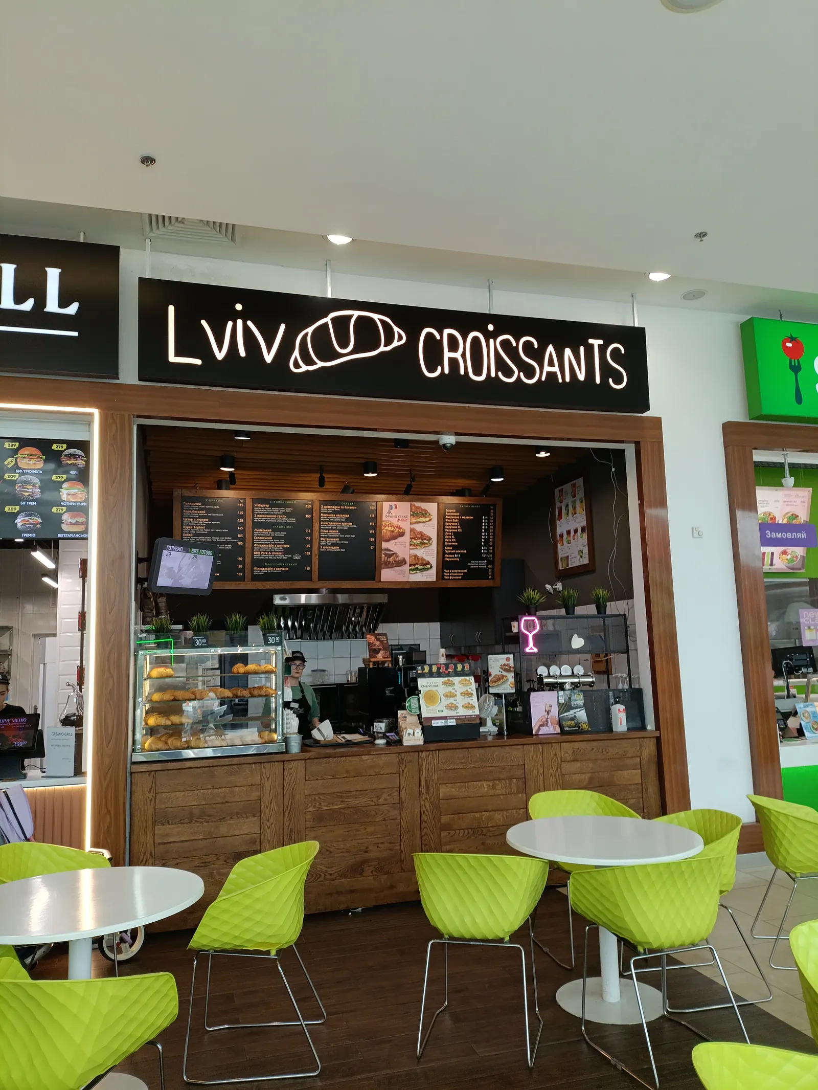 Lviv Croissants image 13