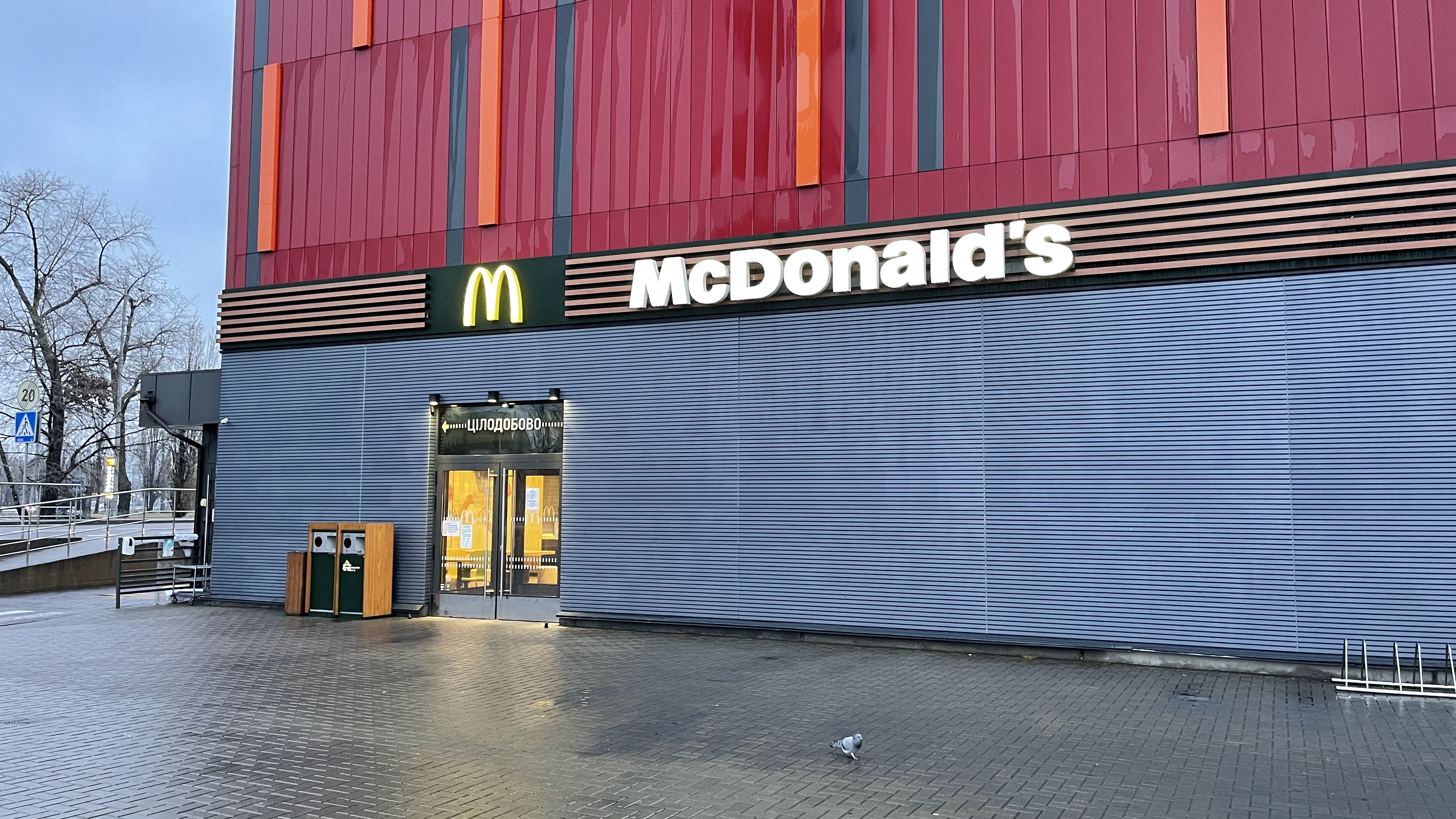 McDonald's image 11