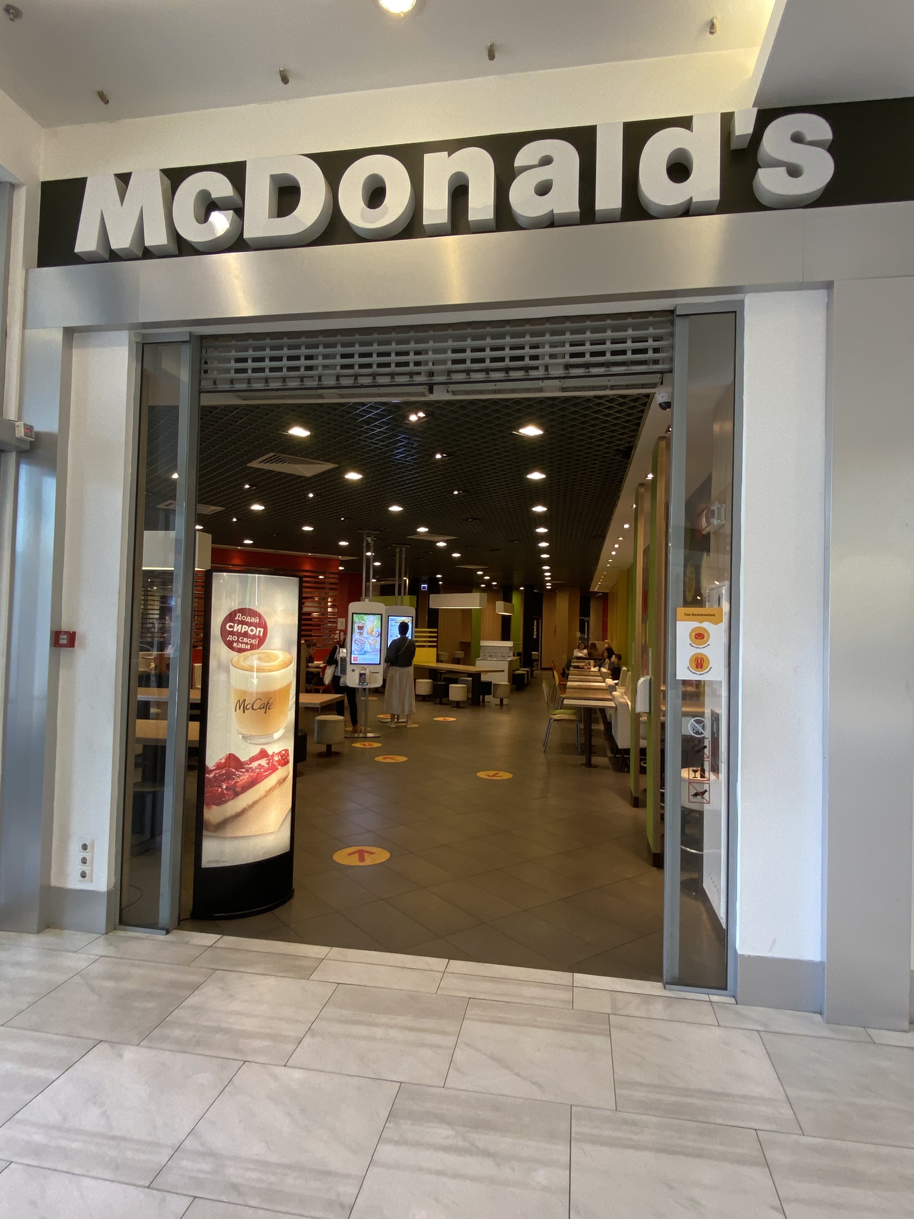 McDonald's image 14