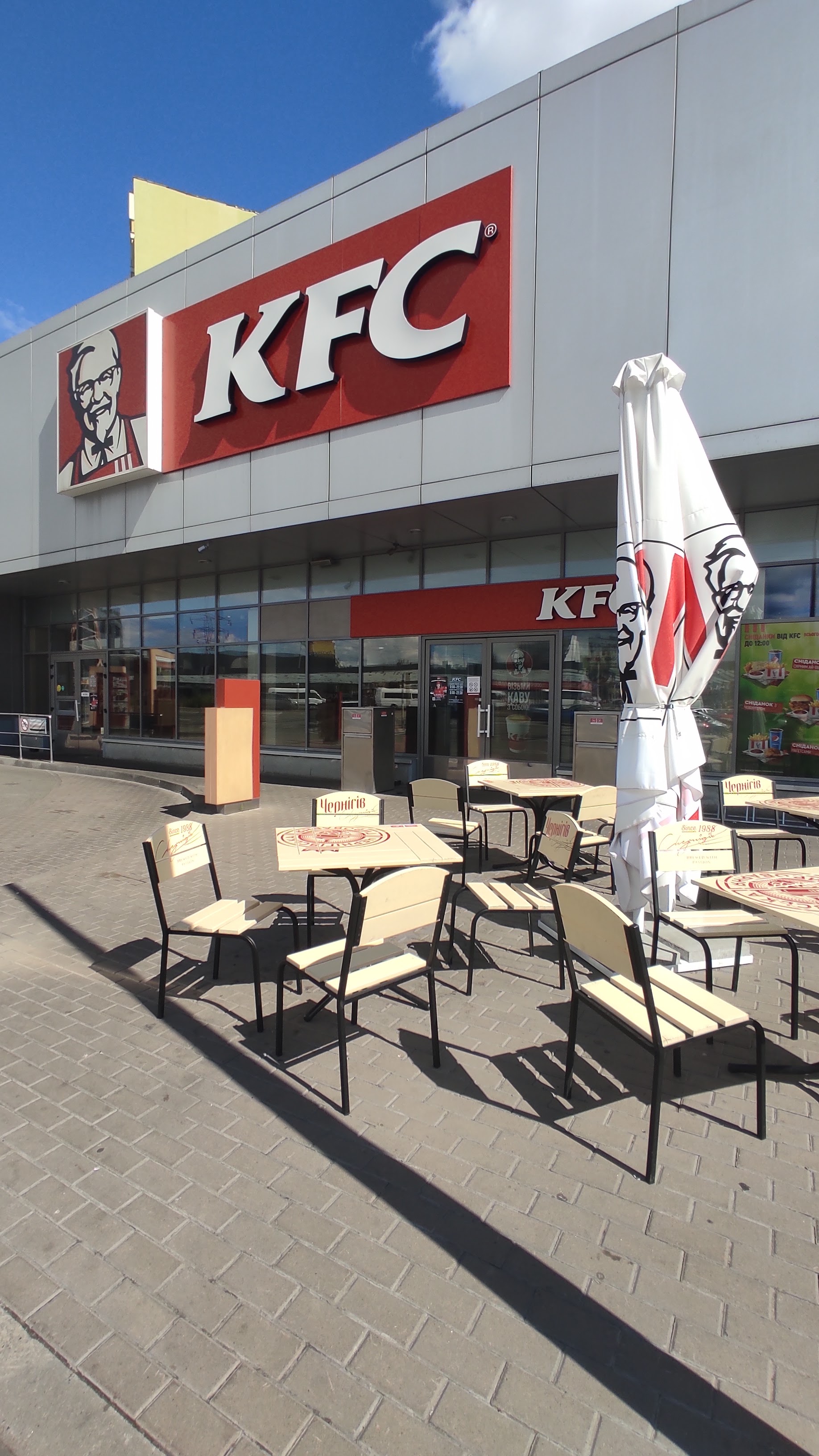 KFC image 11