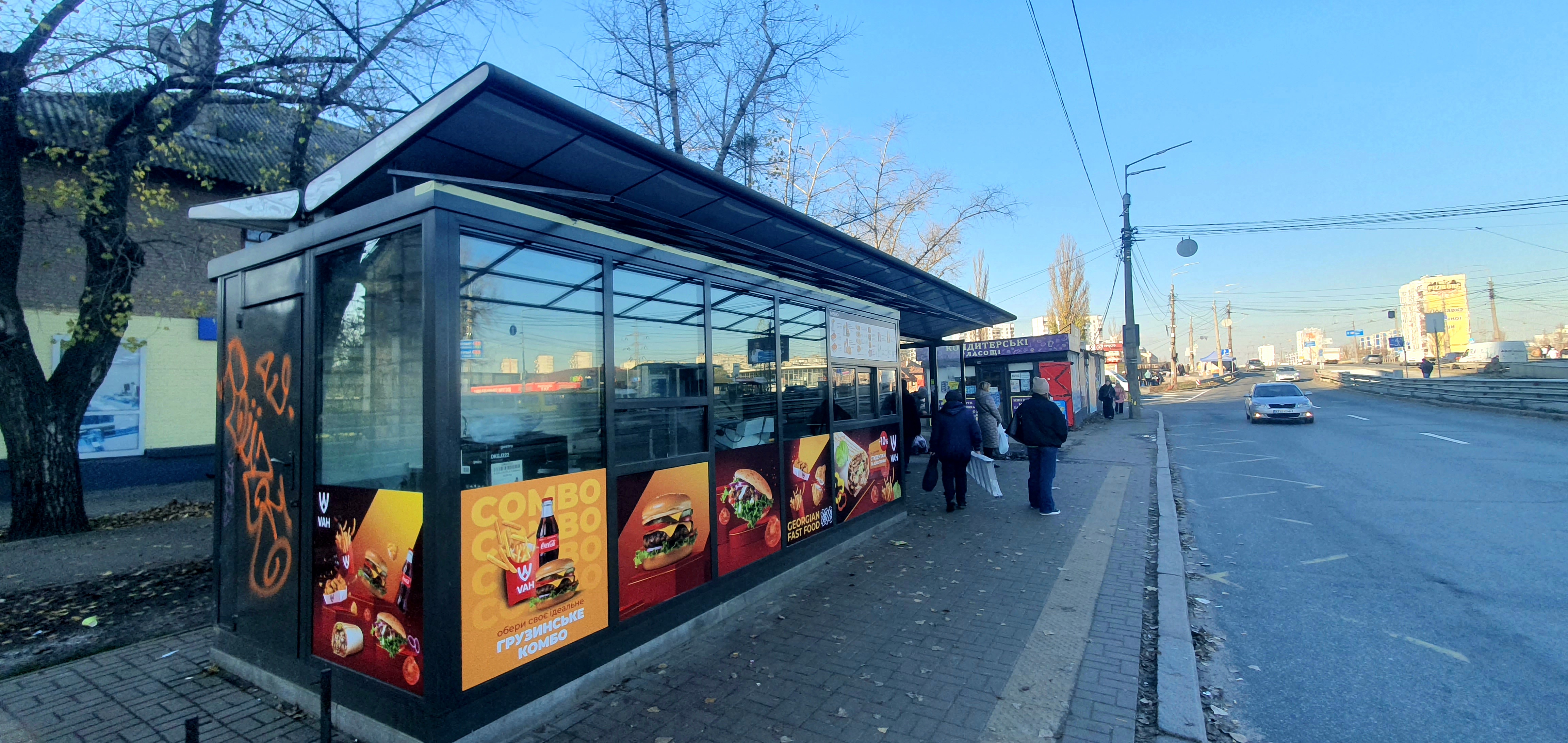 Vah Shaurma image 11