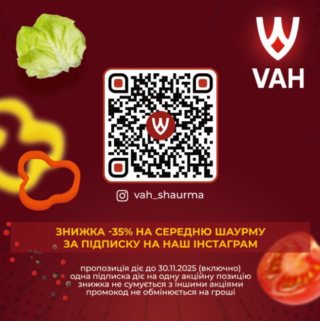 Vah Shaurma image 14