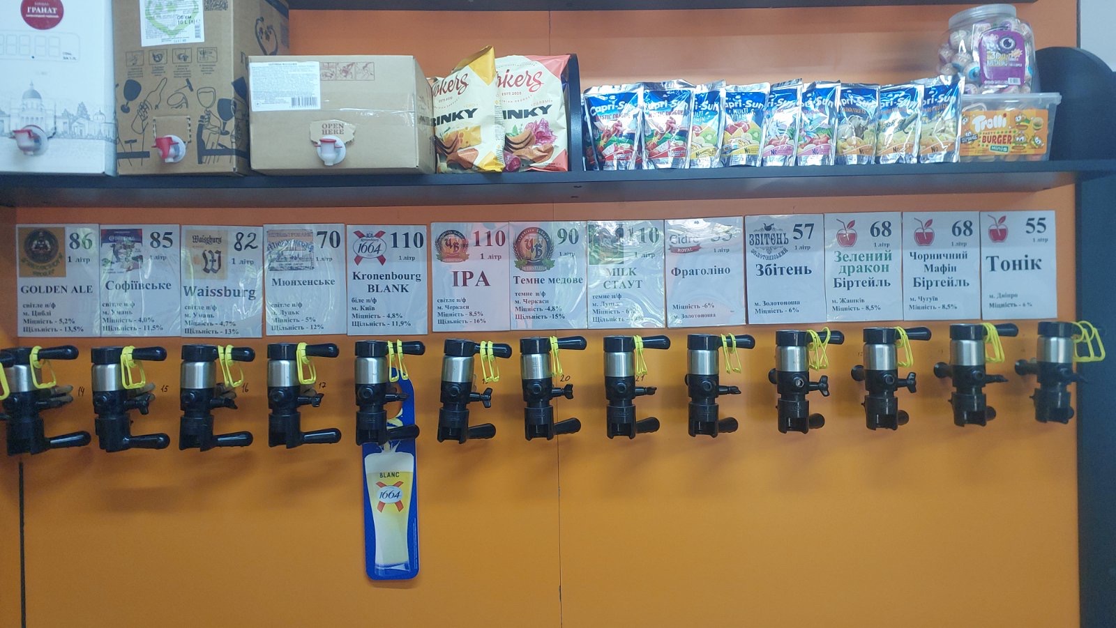 Forest pizza image 19