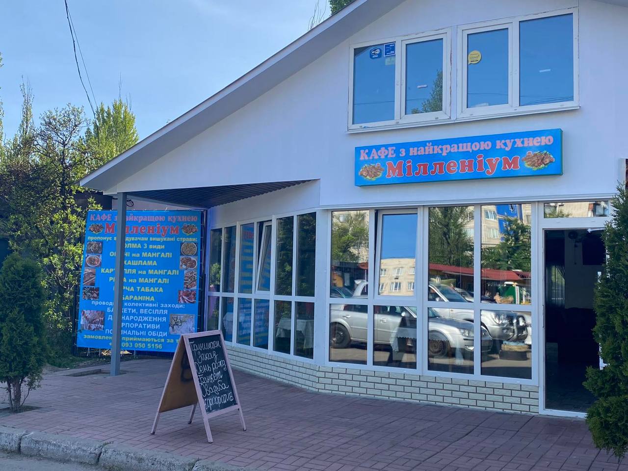 Мілленіум Кафе image 4