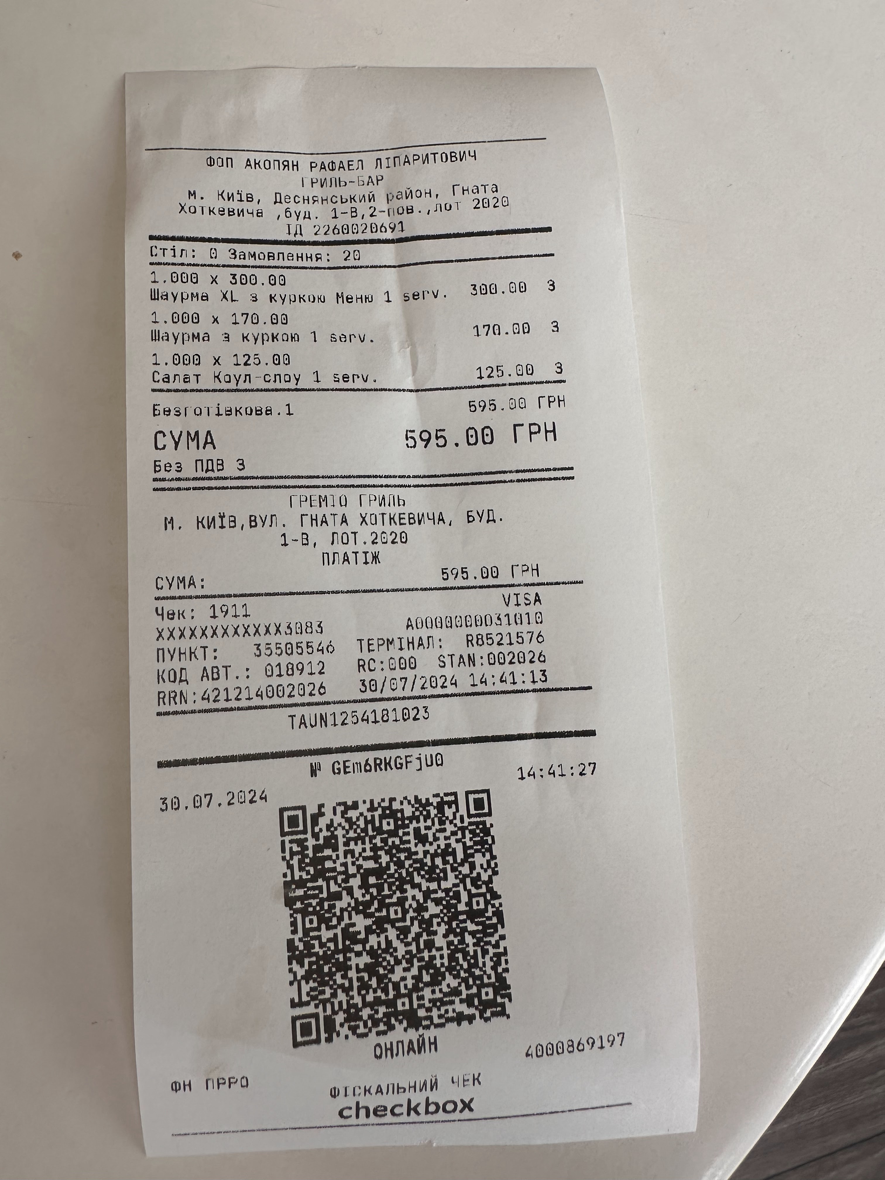 Gremio Grill image 18