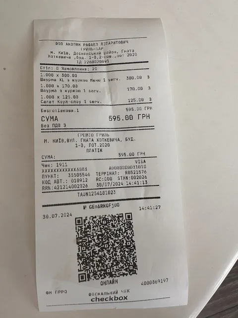 Gremio Grill image 18