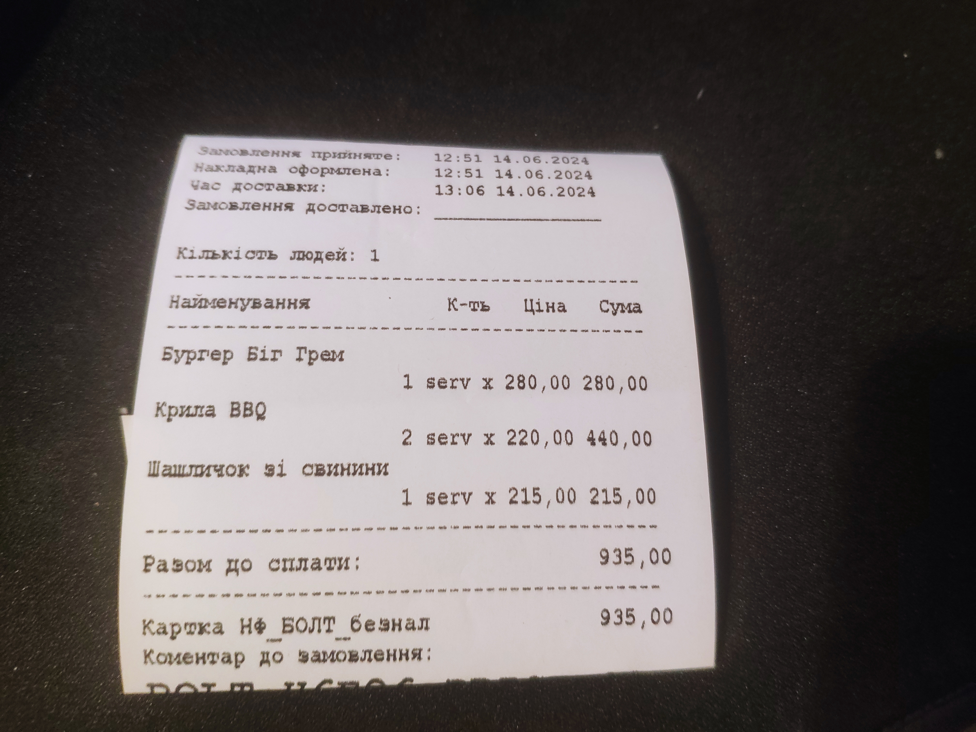 Gremio Grill image 20