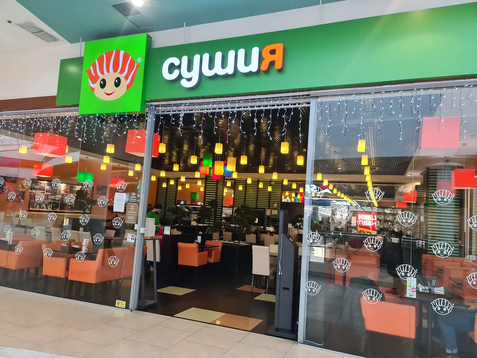 Sushiya image 14