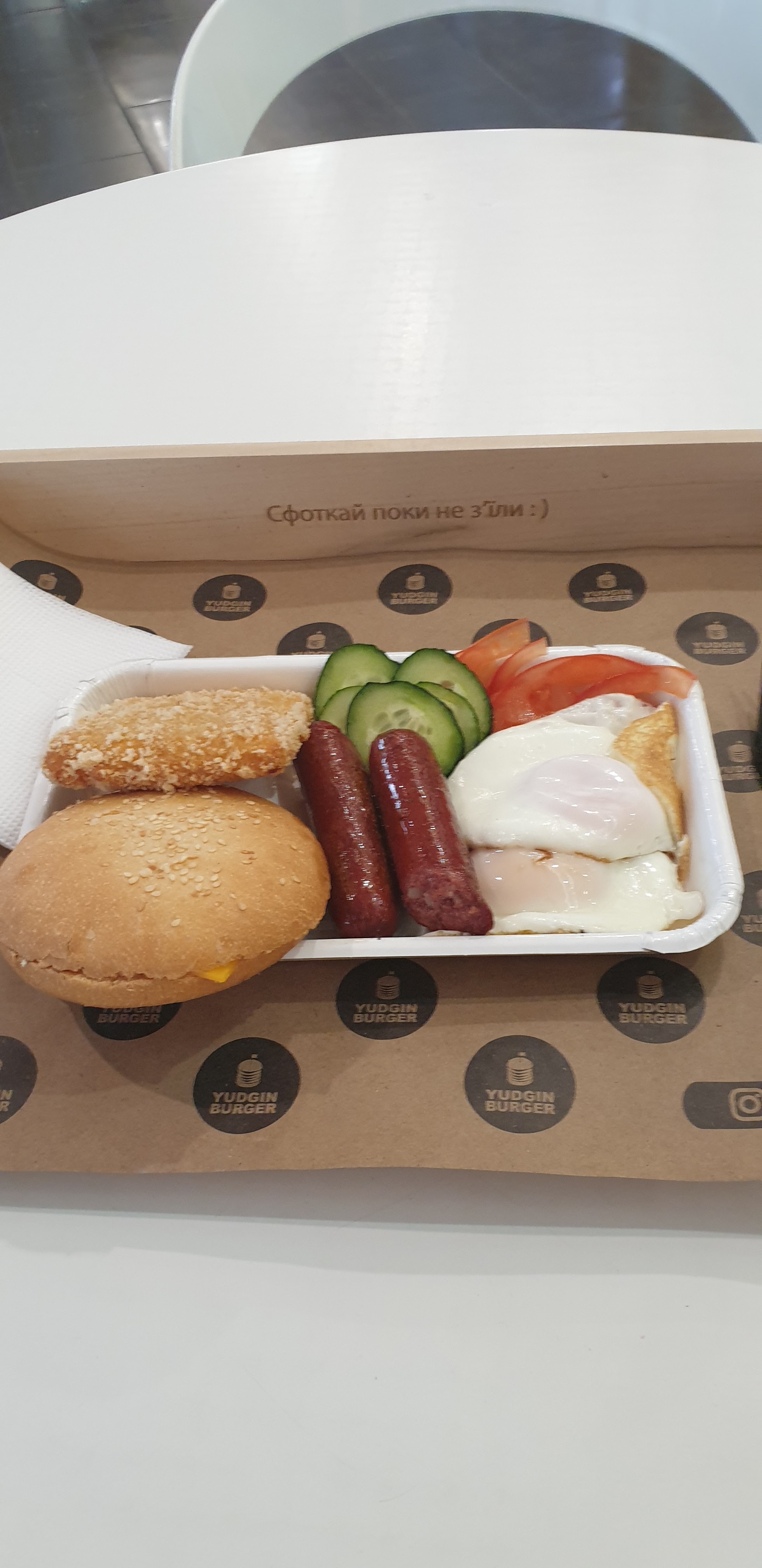 Юджин Бургер image 17