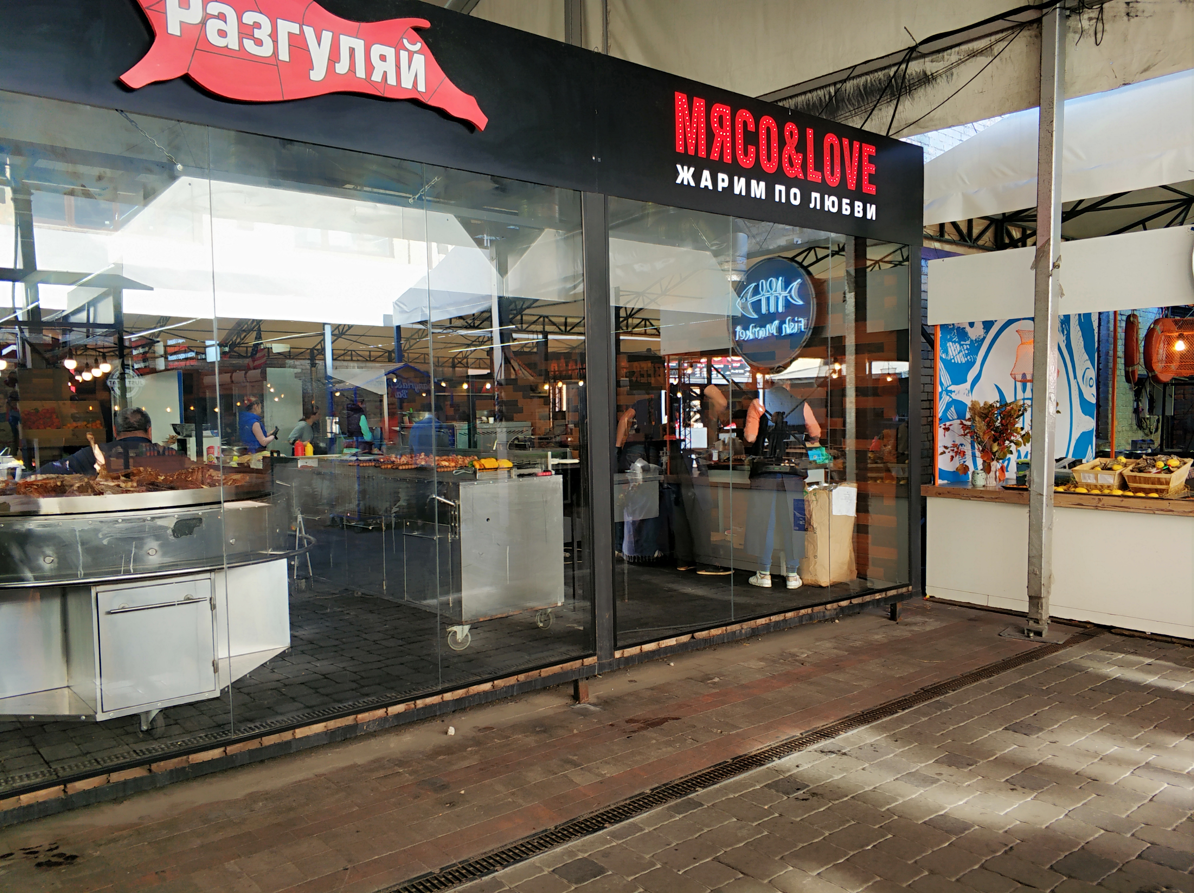 Ulichnaya Eda street food festival image 1