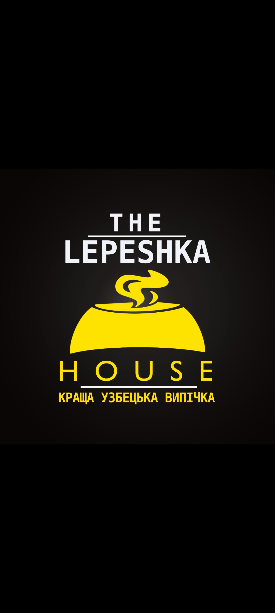 The Lepeshka House image 10
