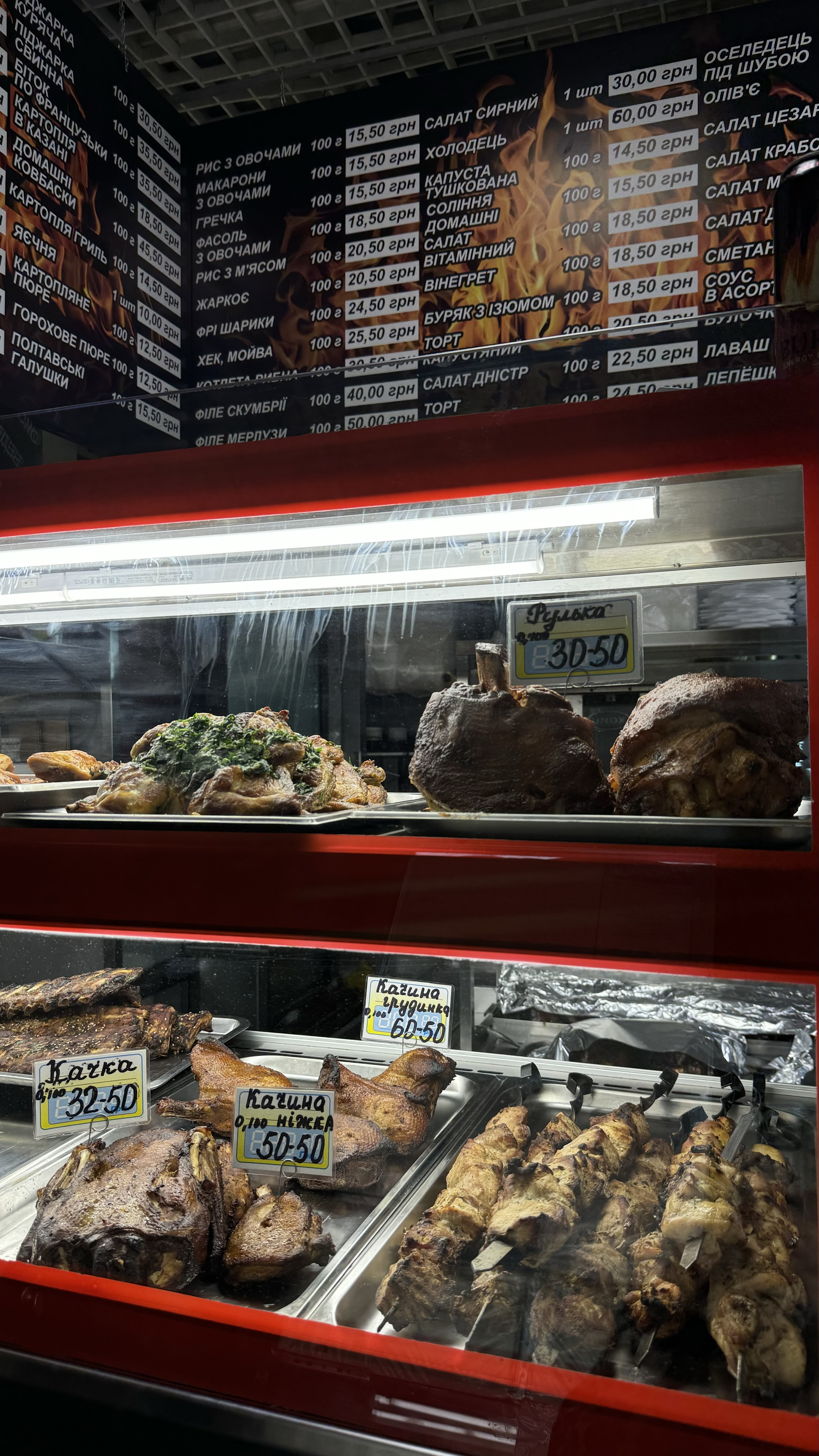 Гриль від Шефа image 2