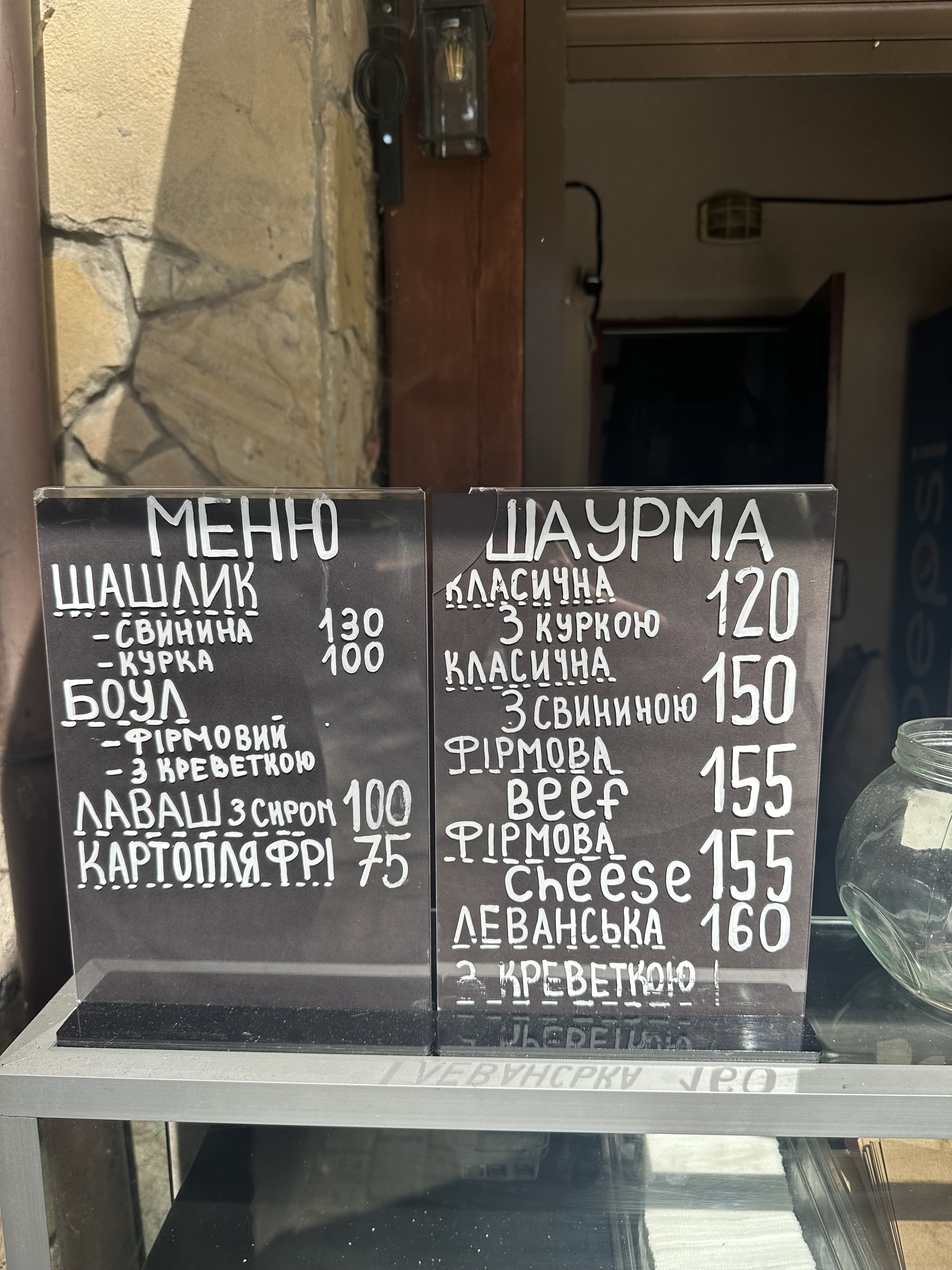 Hunter Shawarma image 5