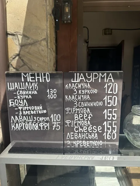 Hunter Shawarma image 5