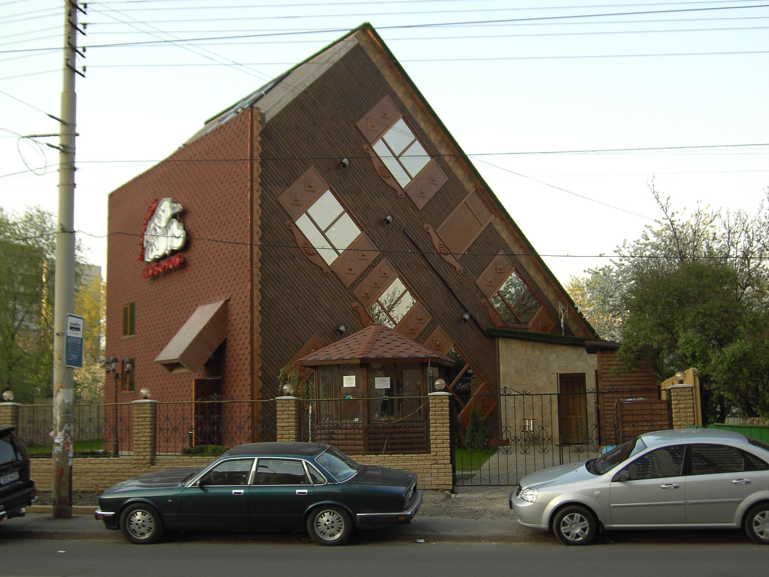 Kabachok Na Bochok image 14