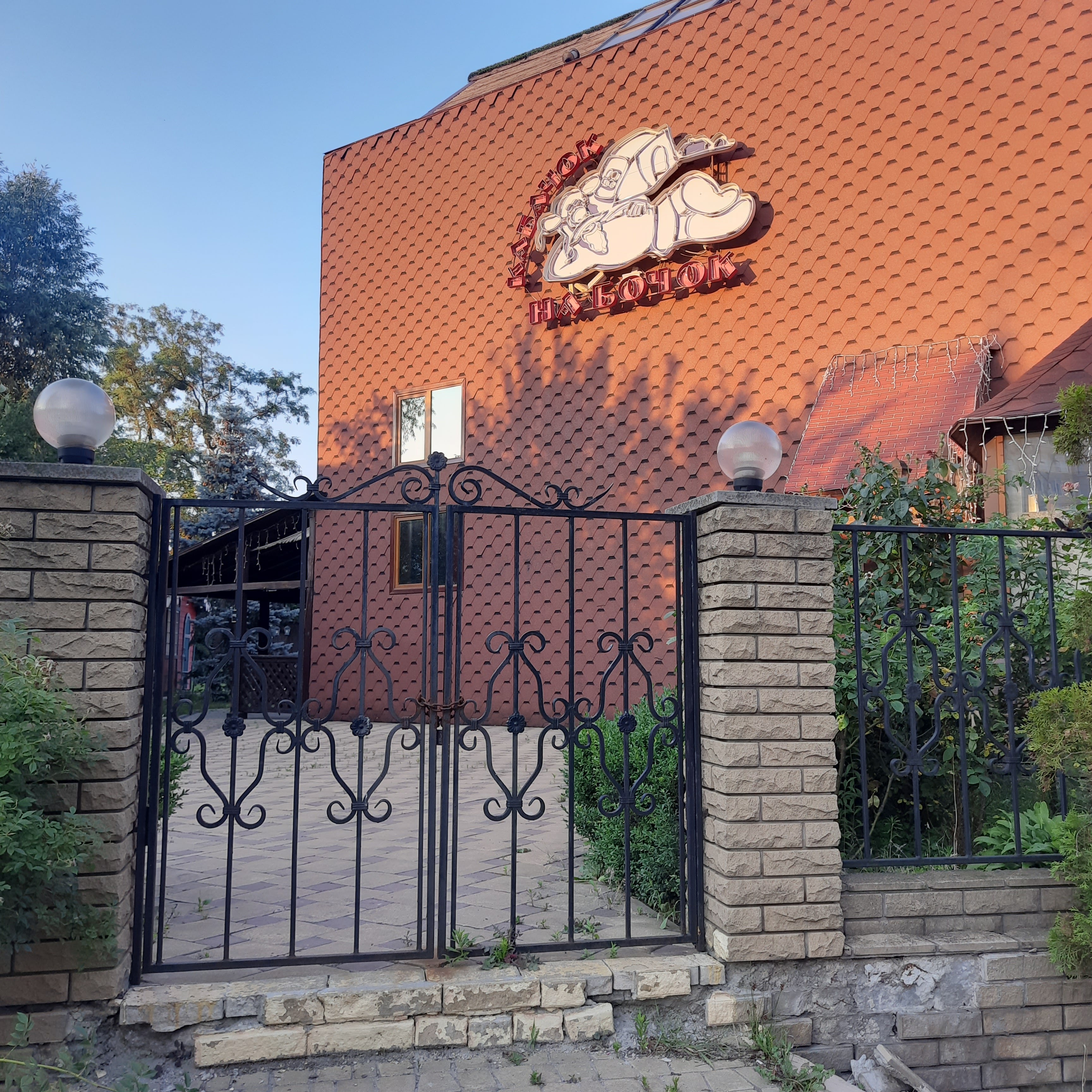 Kabachok Na Bochok image 17