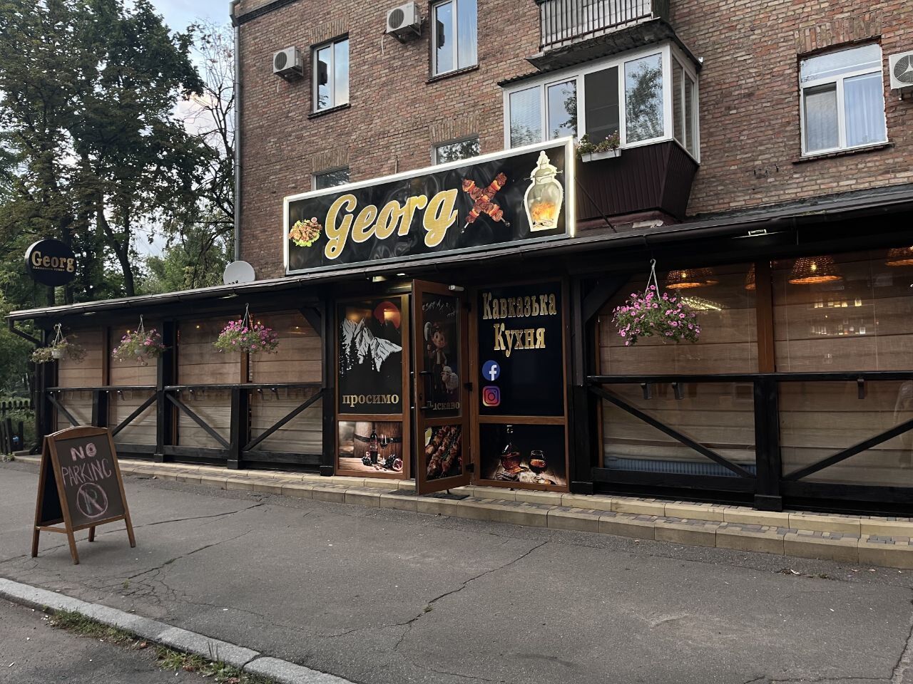 Georg image 18