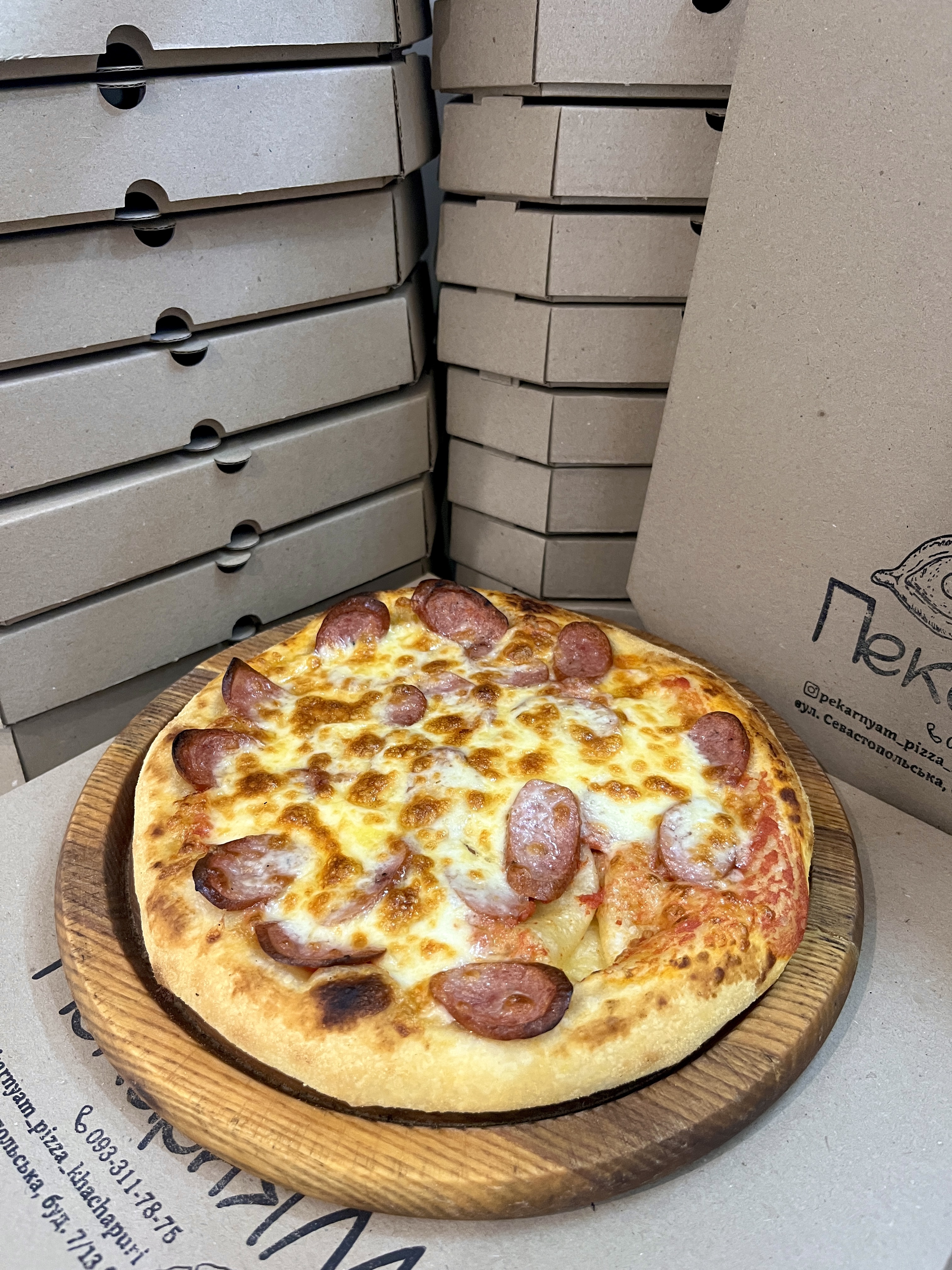 ПекарнЯМ - Хачапурі та Піца image 14