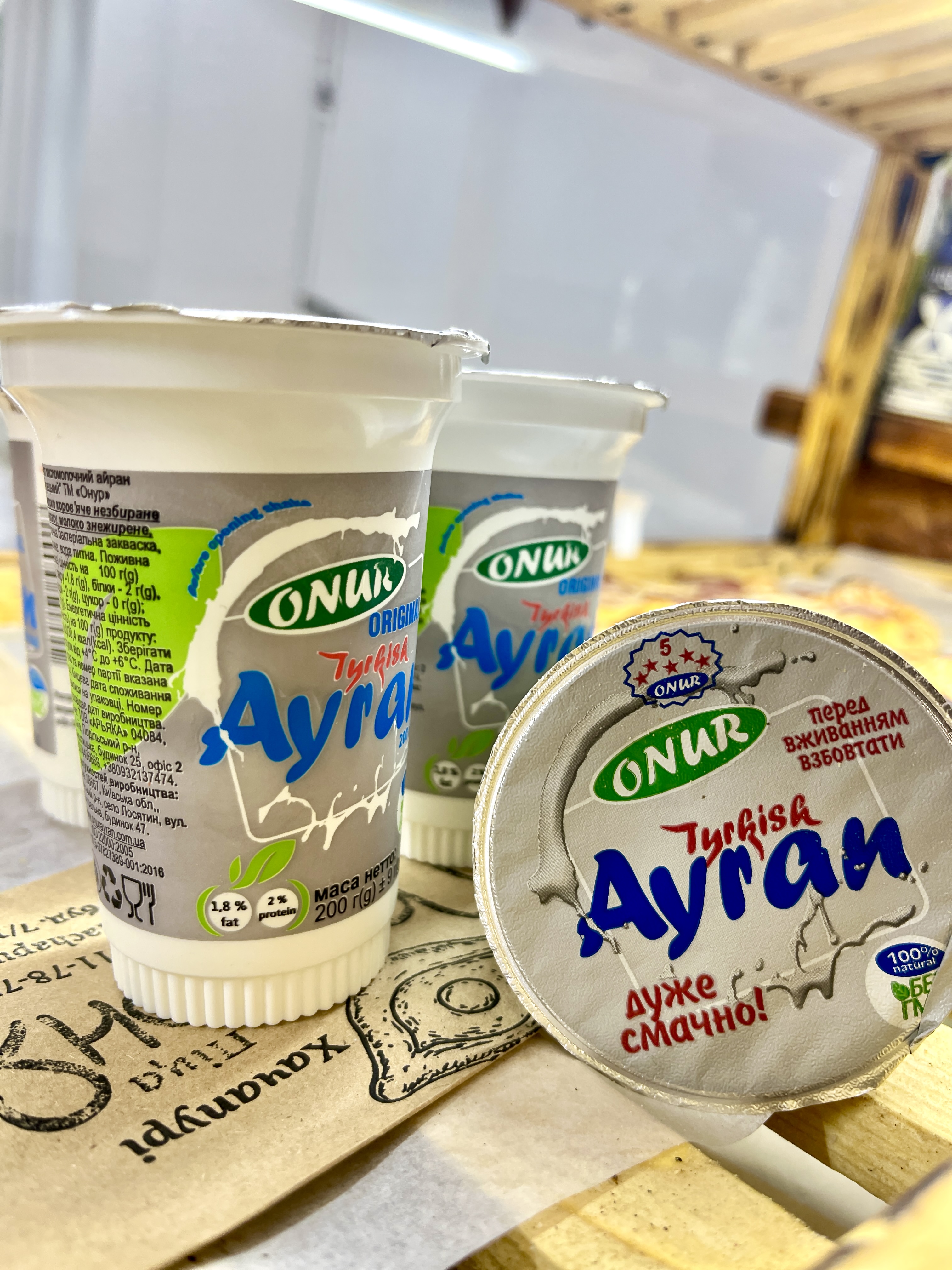 ПекарнЯМ - Хачапурі та Піца image 20