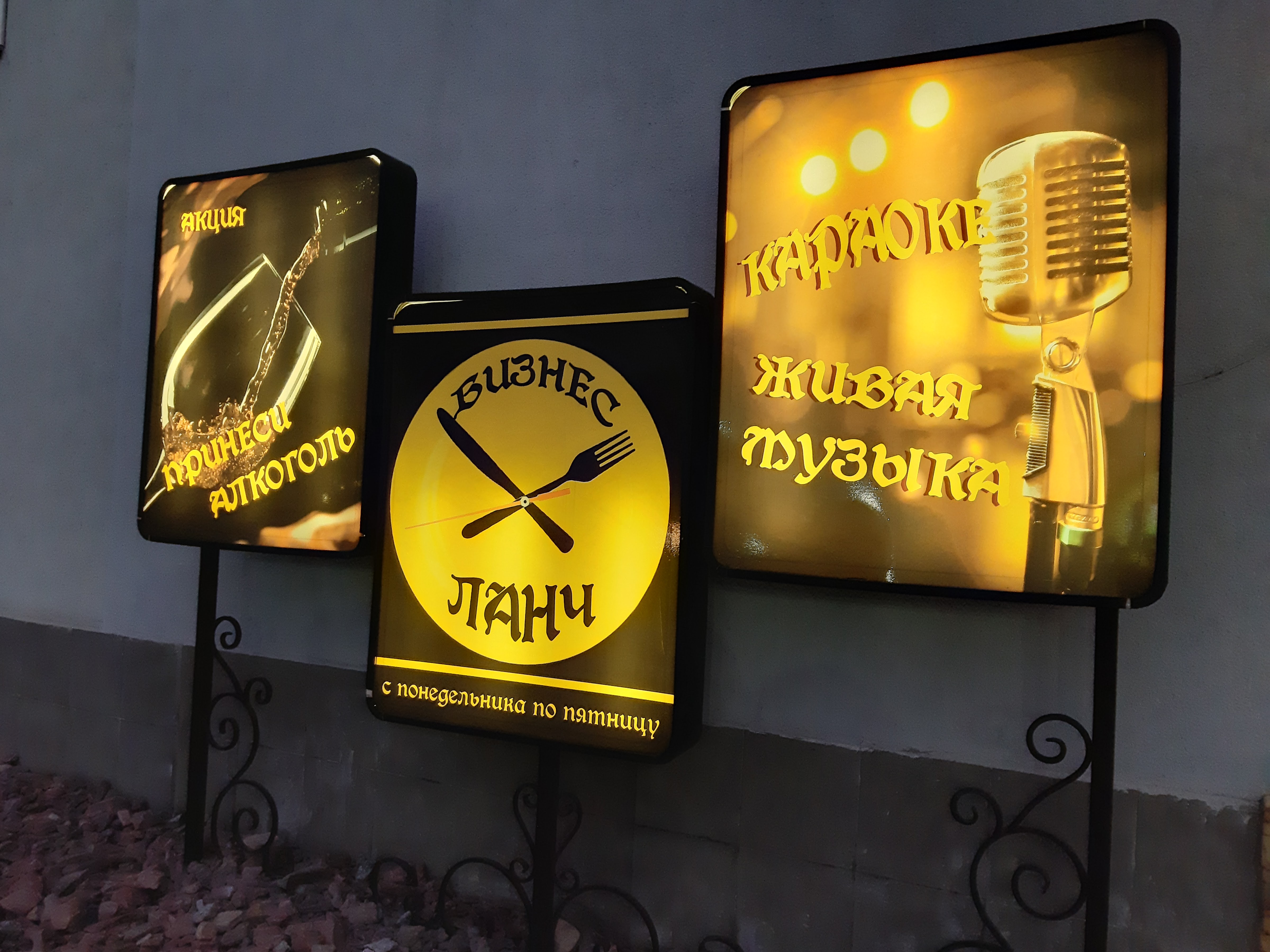Караоке-Ресторан ФЕНИКС. image 18