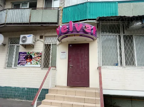 Velvet image 1